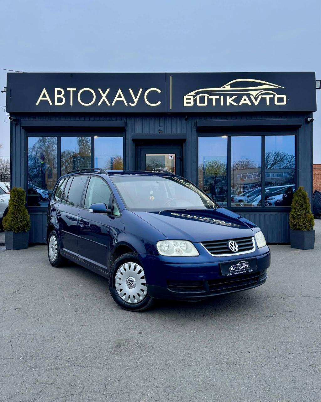 Volkswagen Touran I , 2003 г., механика, дизель