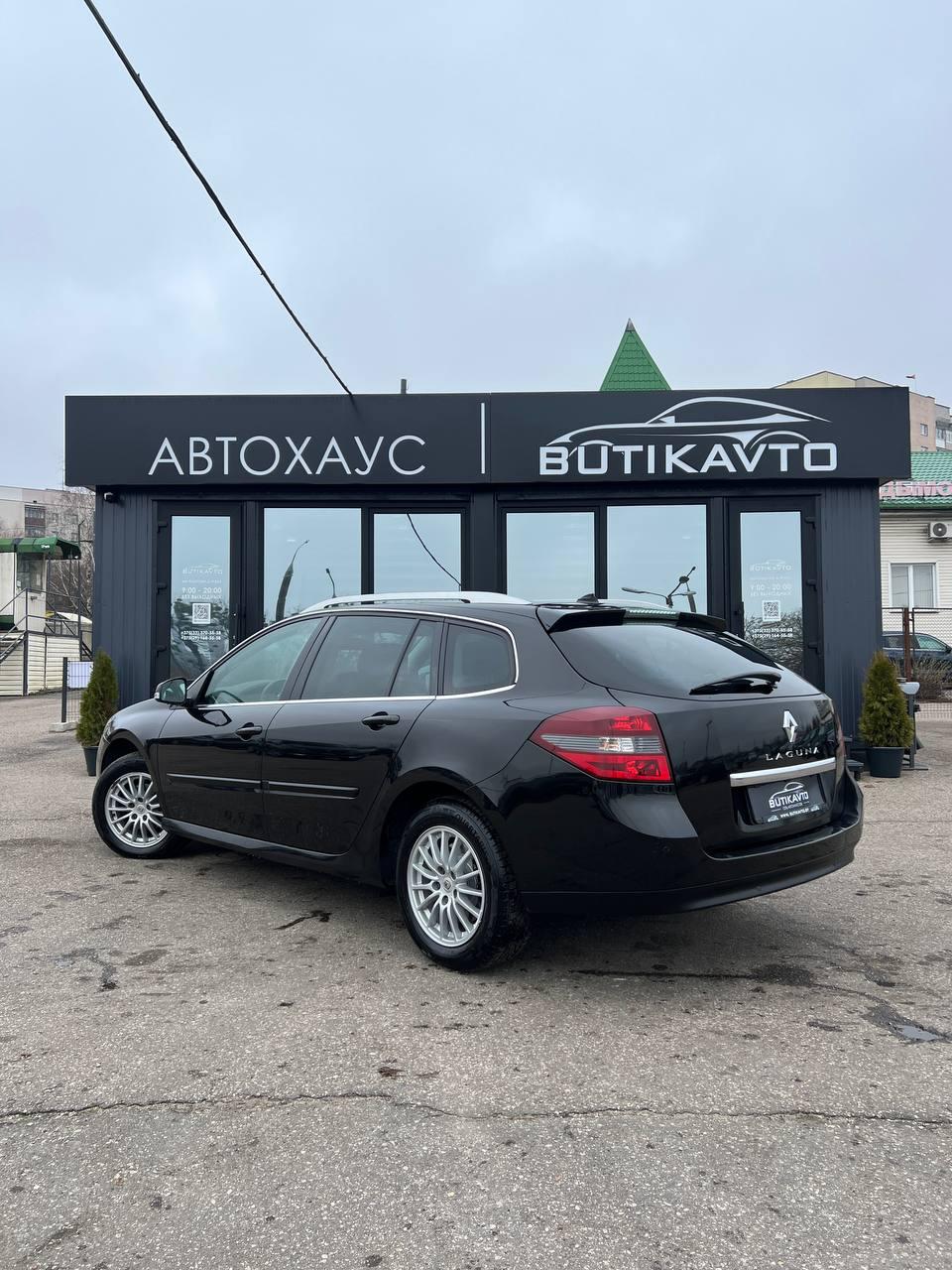 Renault Laguna III · Рестайлинг , 2012 г., механика, дизель - фото 5