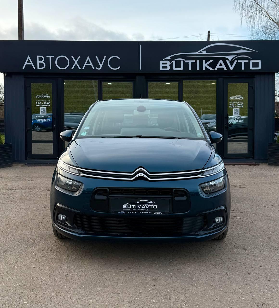 Citroen C4 Spacetourer I , 2020 г., автомат, бензин - фото 2