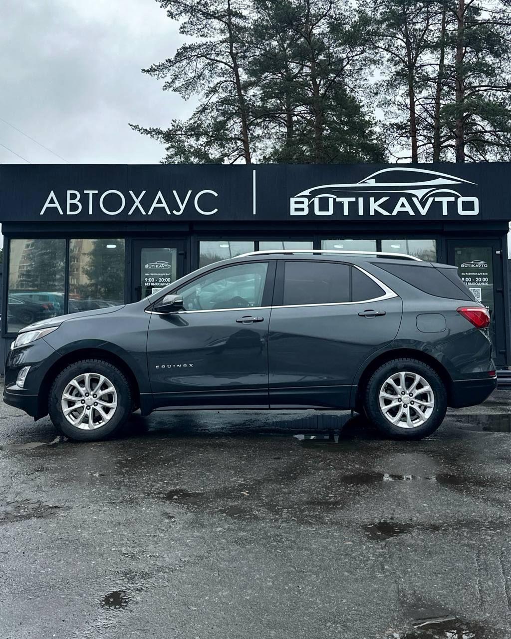 Chevrolet Equinox III , 2018 г., автомат, бензин - фото 16