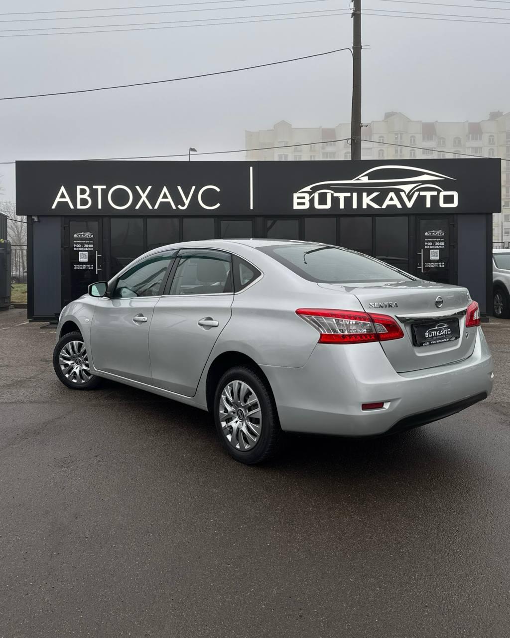 Nissan Sentra VII (B17) , 2015 г., вариатор, бензин - фото 4