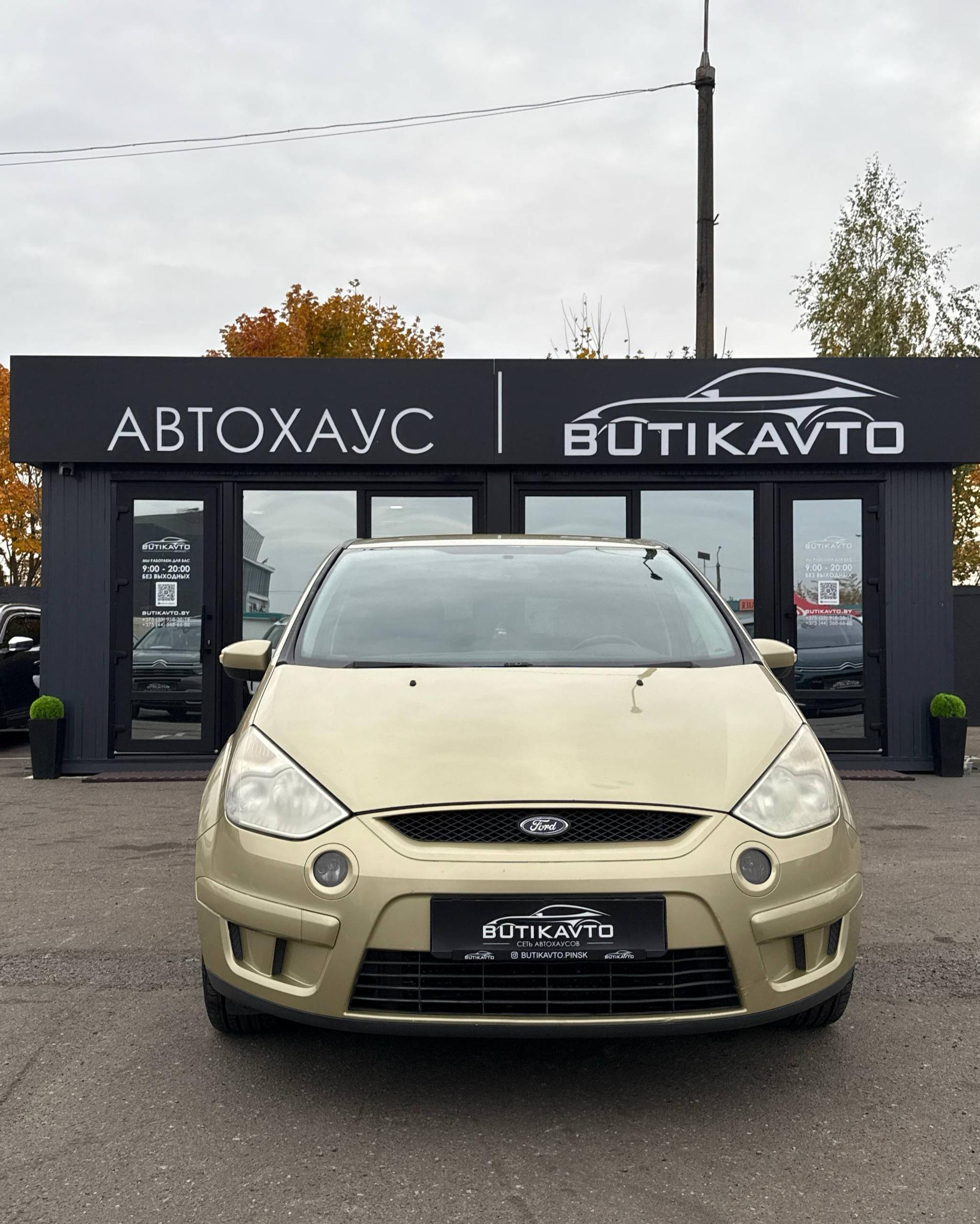 Ford S-MAX I , 2007 г., механика, дизель - фото 2