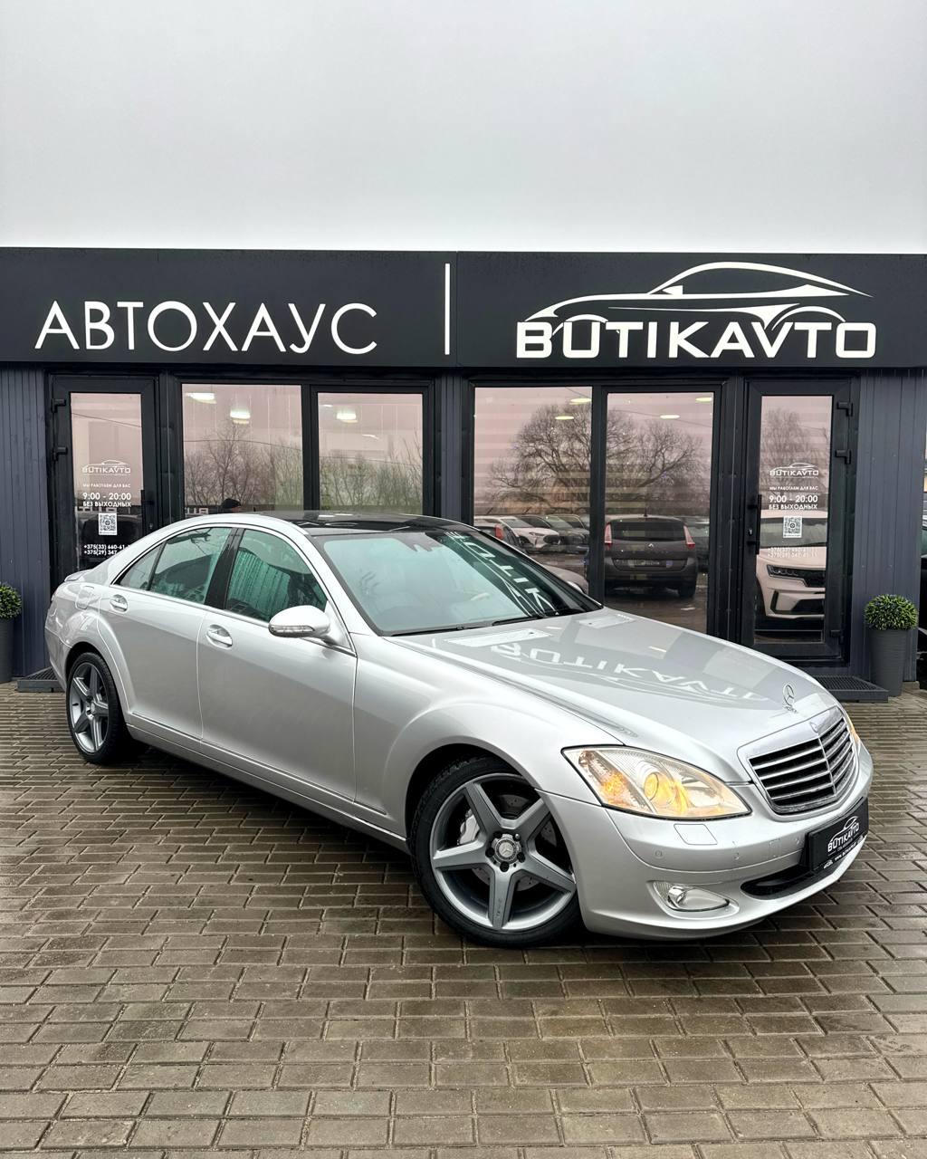 Mercedes-Benz S-Класс W221 , 2006 г., автомат, дизель