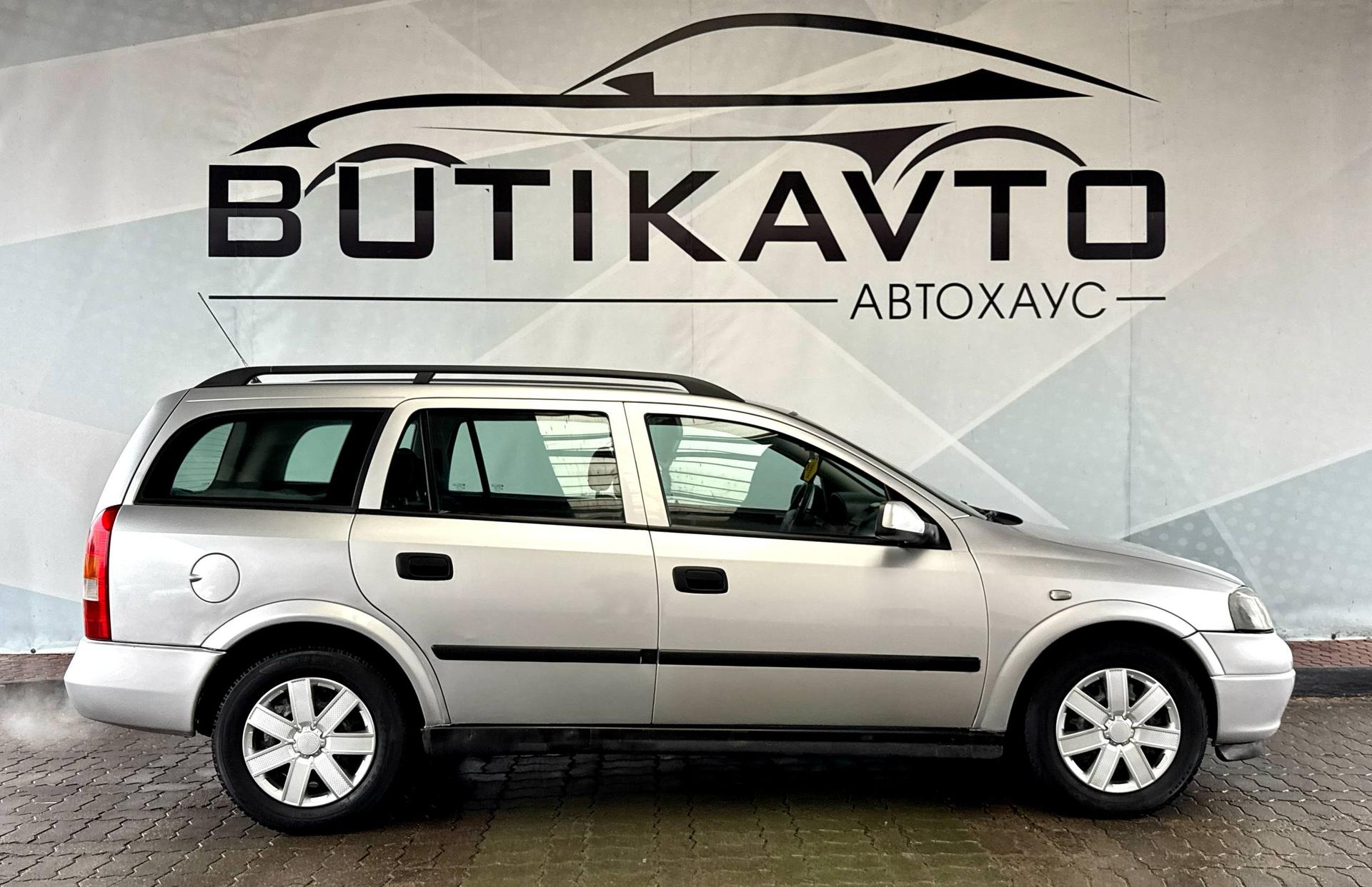 Opel Astra G , 2002 г., механика, бензин - фото 8