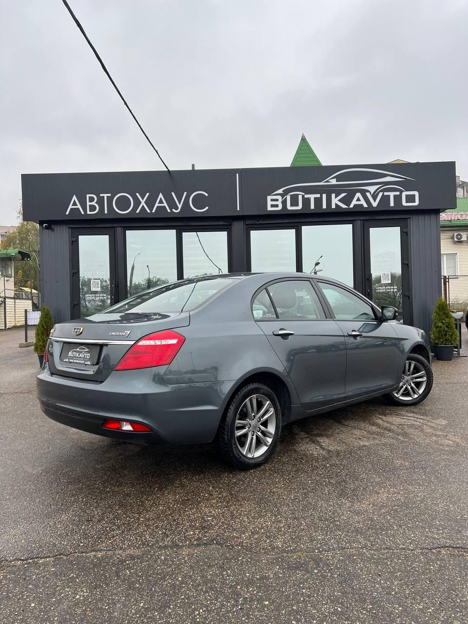 Geely Emgrand  I · Рестайлинг , 2019 г., механика, бензин  - фото 7