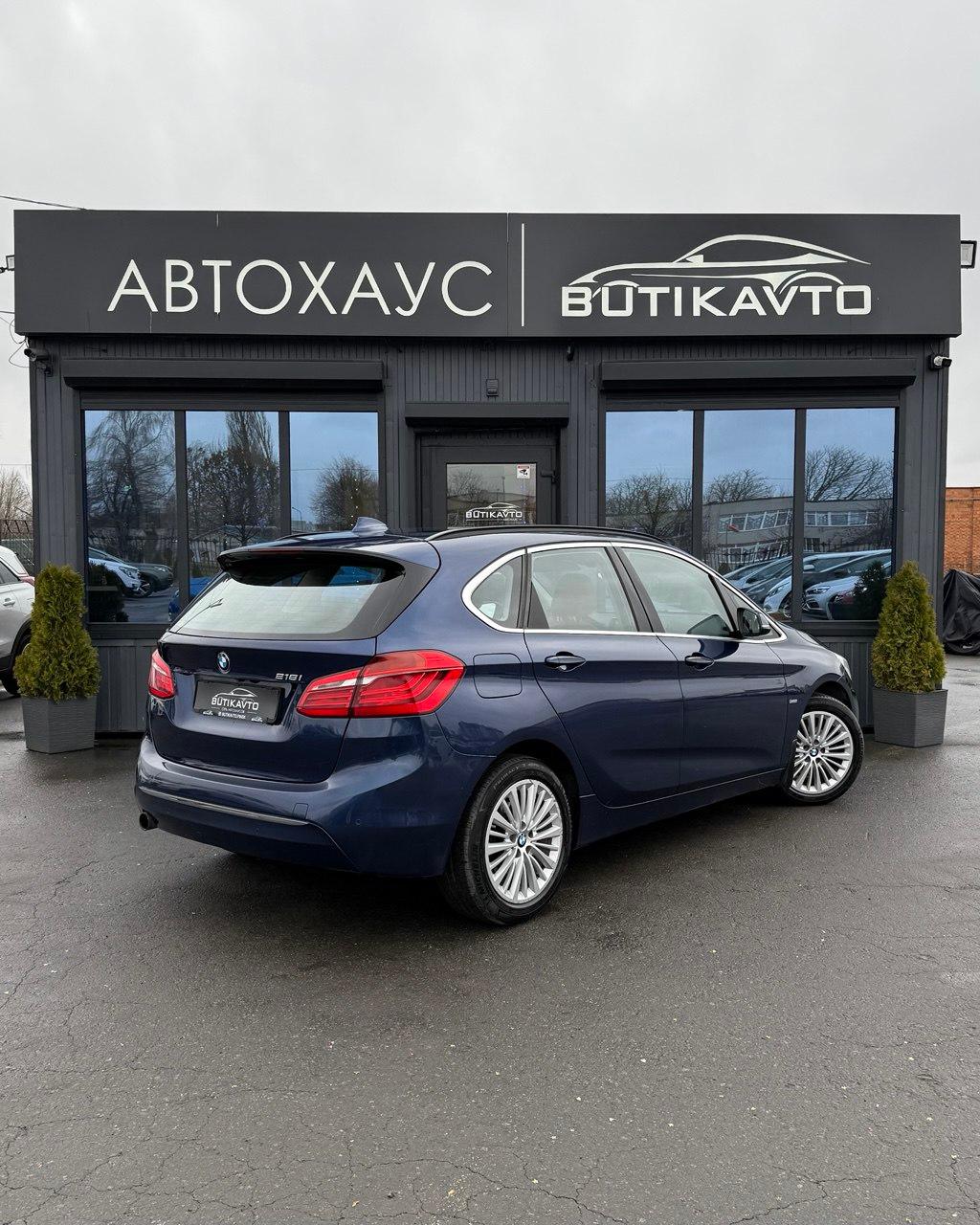 BMW 2 серия Active Tourer F45 , 2016 г., автомат, бензин - фото 7