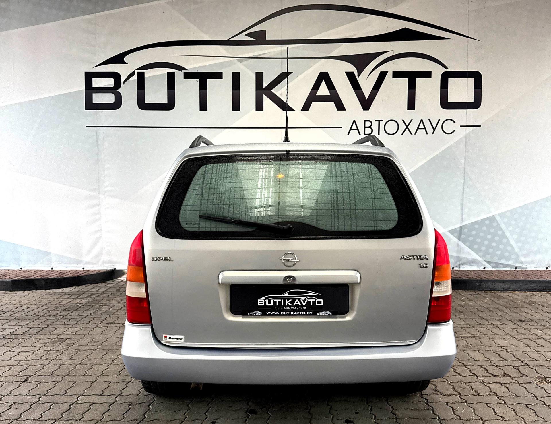 Opel Astra G , 2001 г., механика, бензин - фото 6