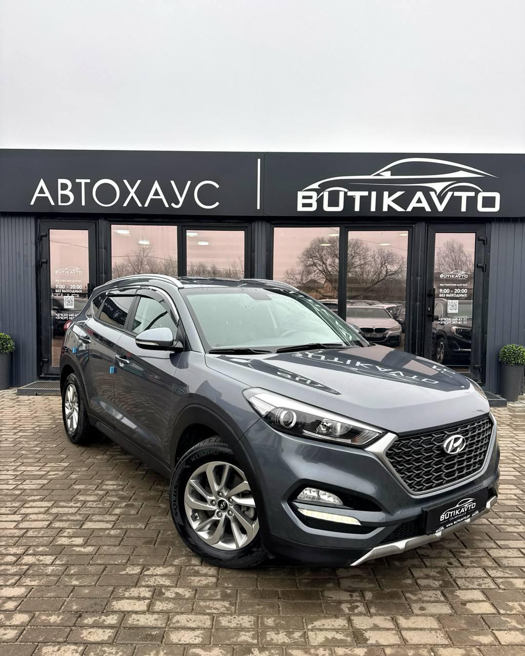 Hyundai Tucson III , 2018 г., робот, дизель