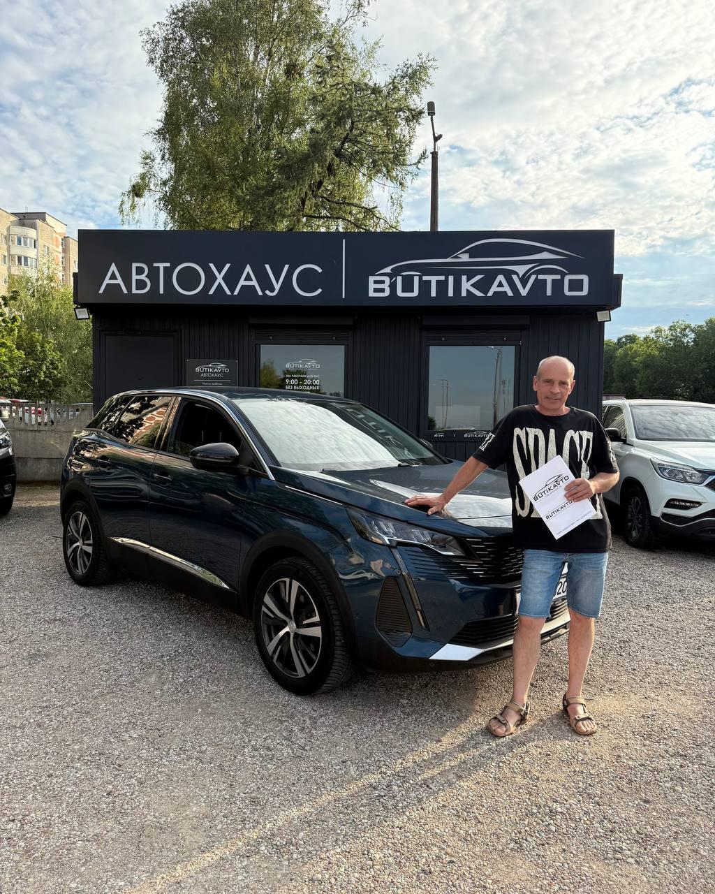 Peugeot 3008 II · Рестайлинг , 2022 г., автомат, бензин