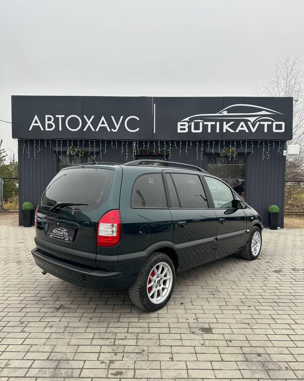 Opel Zafira A · Рестайлинг , 2005 г., механика, бензин - фото 6