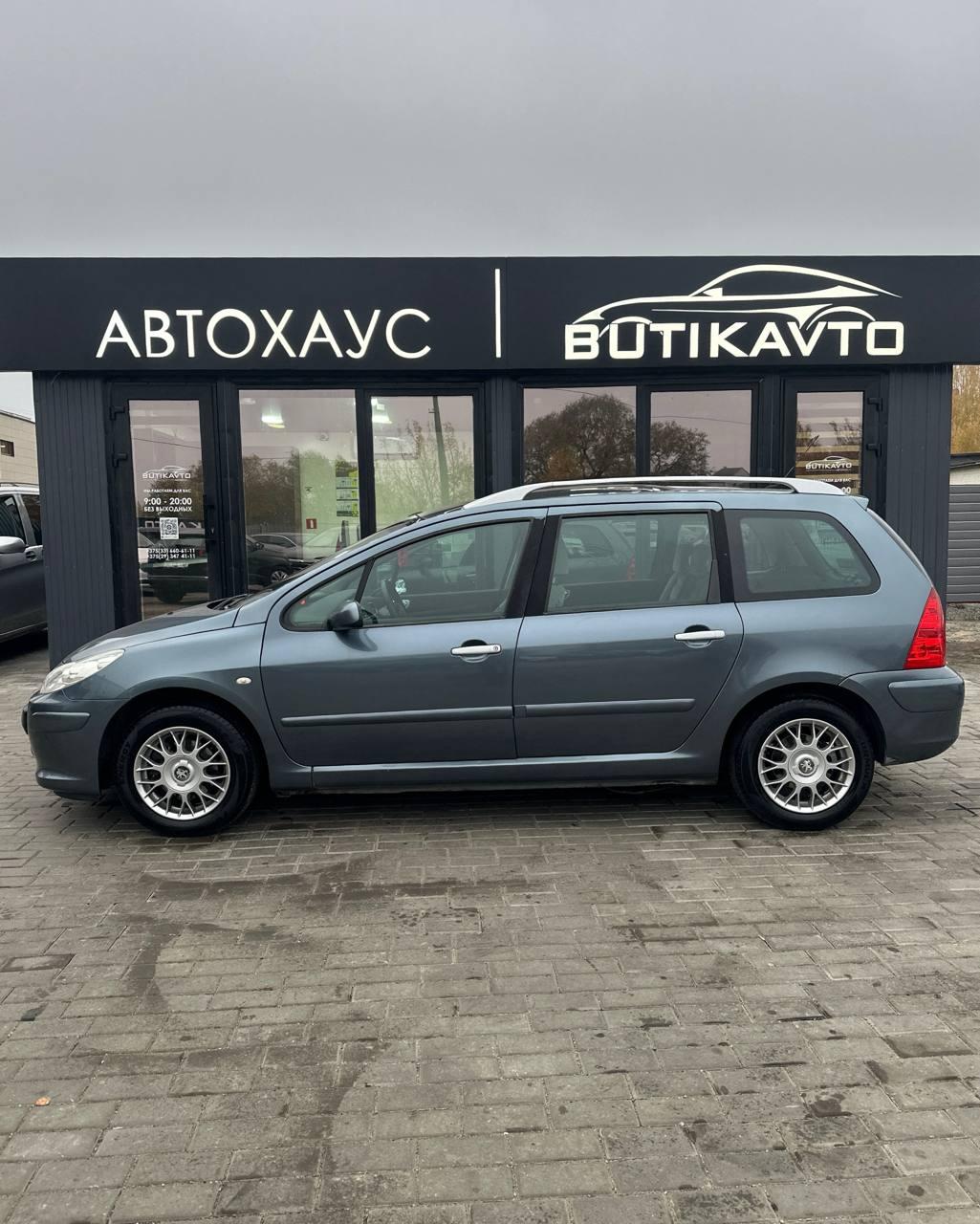 Peugeot 307 I · Рестайлинг , 2006 г., механика, бензин  - фото 13