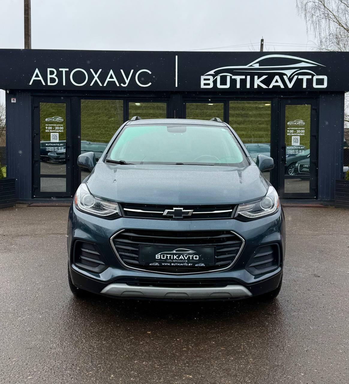 Chevrolet Trax I · Рестайлинг , 2021 г., автомат, бензин - фото 2