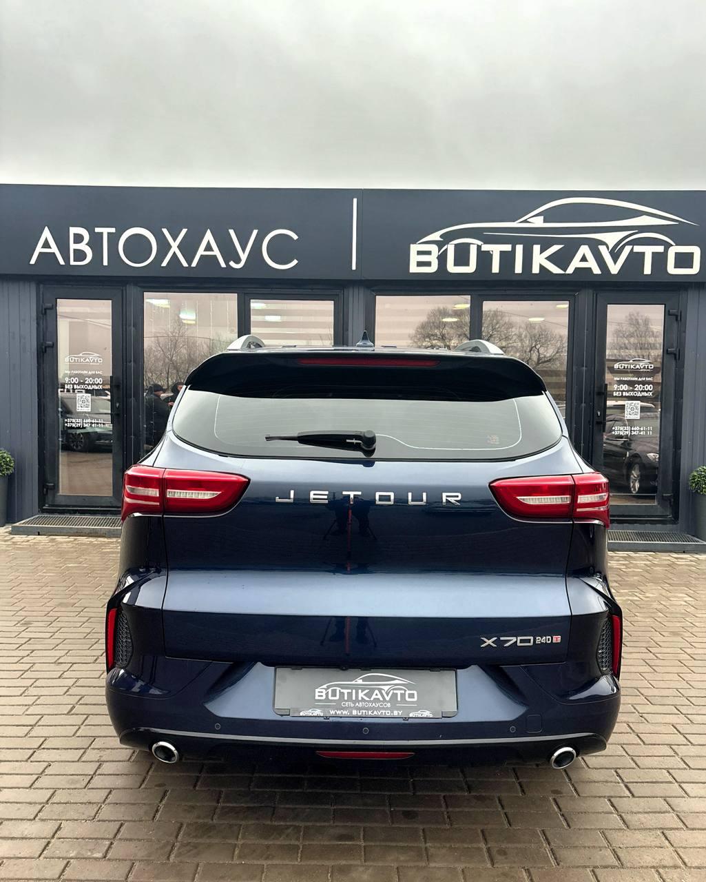 Jetour X70 I · Рестайлинг , 2022 г., автомат, бензин - фото 5