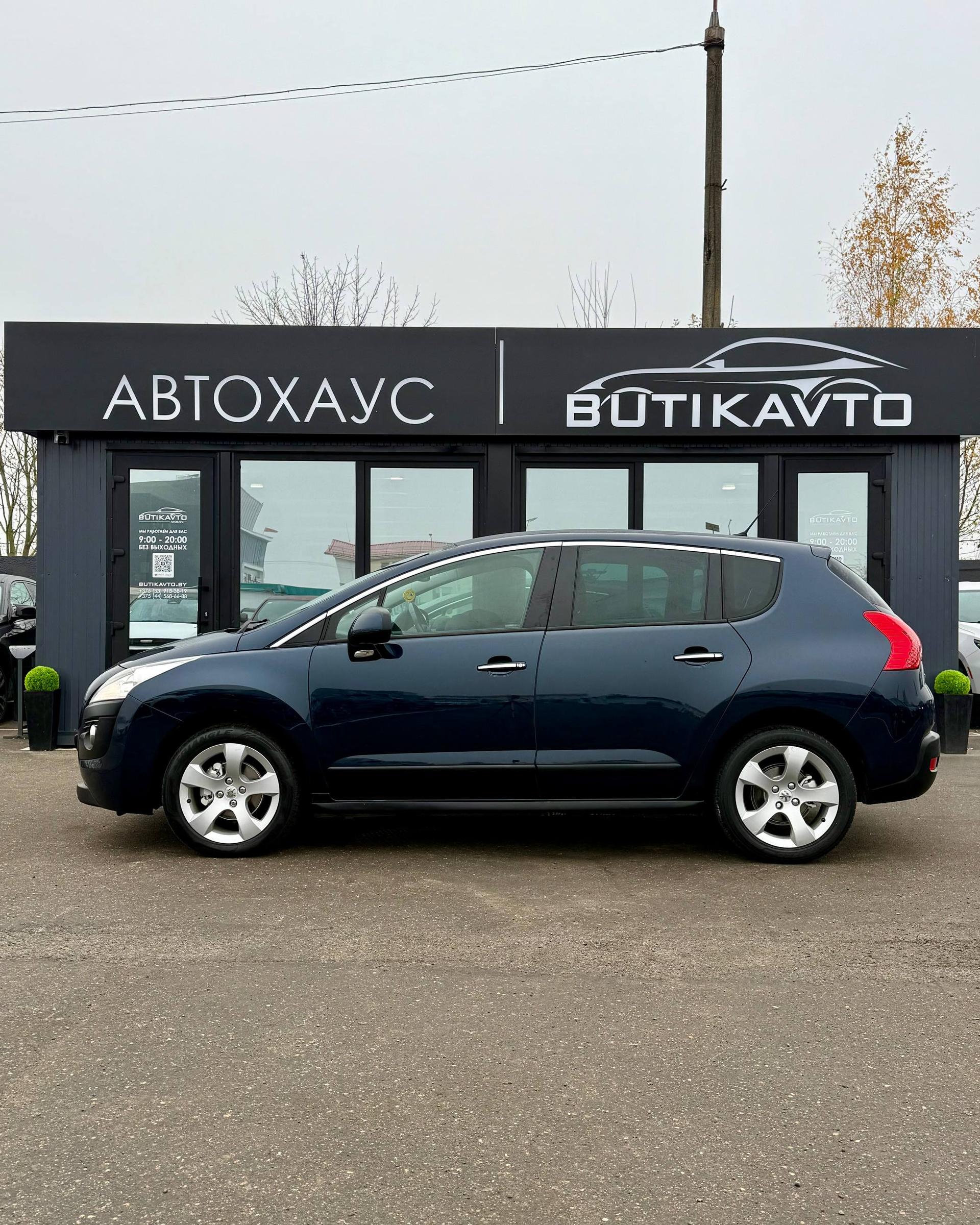 Peugeot 3008 I , 2011 г., механика, дизель - фото 4