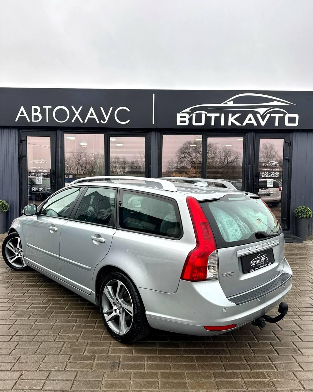 Volvo V50 I · 2-й рестайлинг , 2011 г., механика, дизель - фото 4