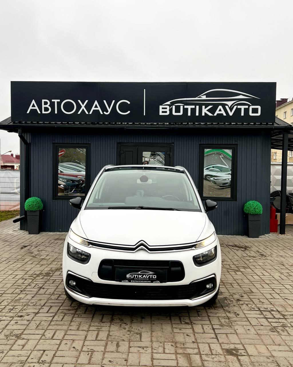 Citroen C4 Spacetourer I , 2021 г., автомат, дизель - фото 2