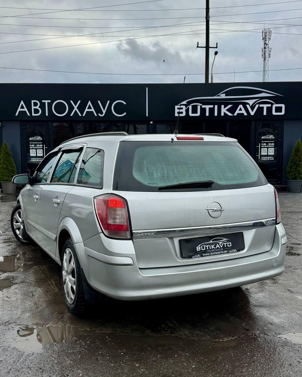 Opel Astra H · Рестайлинг , 2007 г., механика, дизель - фото 4