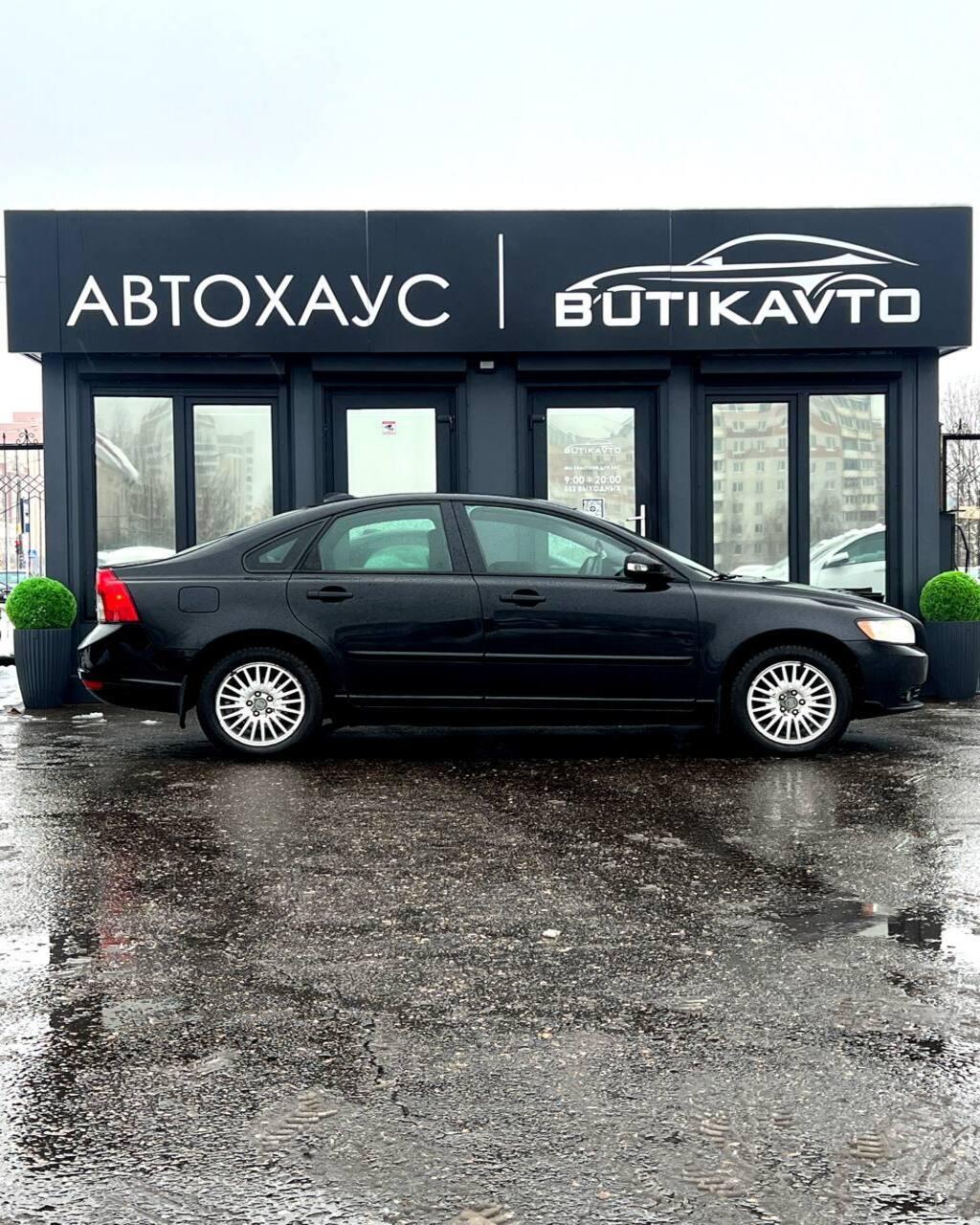 Volvo S40 II · Рестайлинг , 2010 г., робот, бензин - фото 8