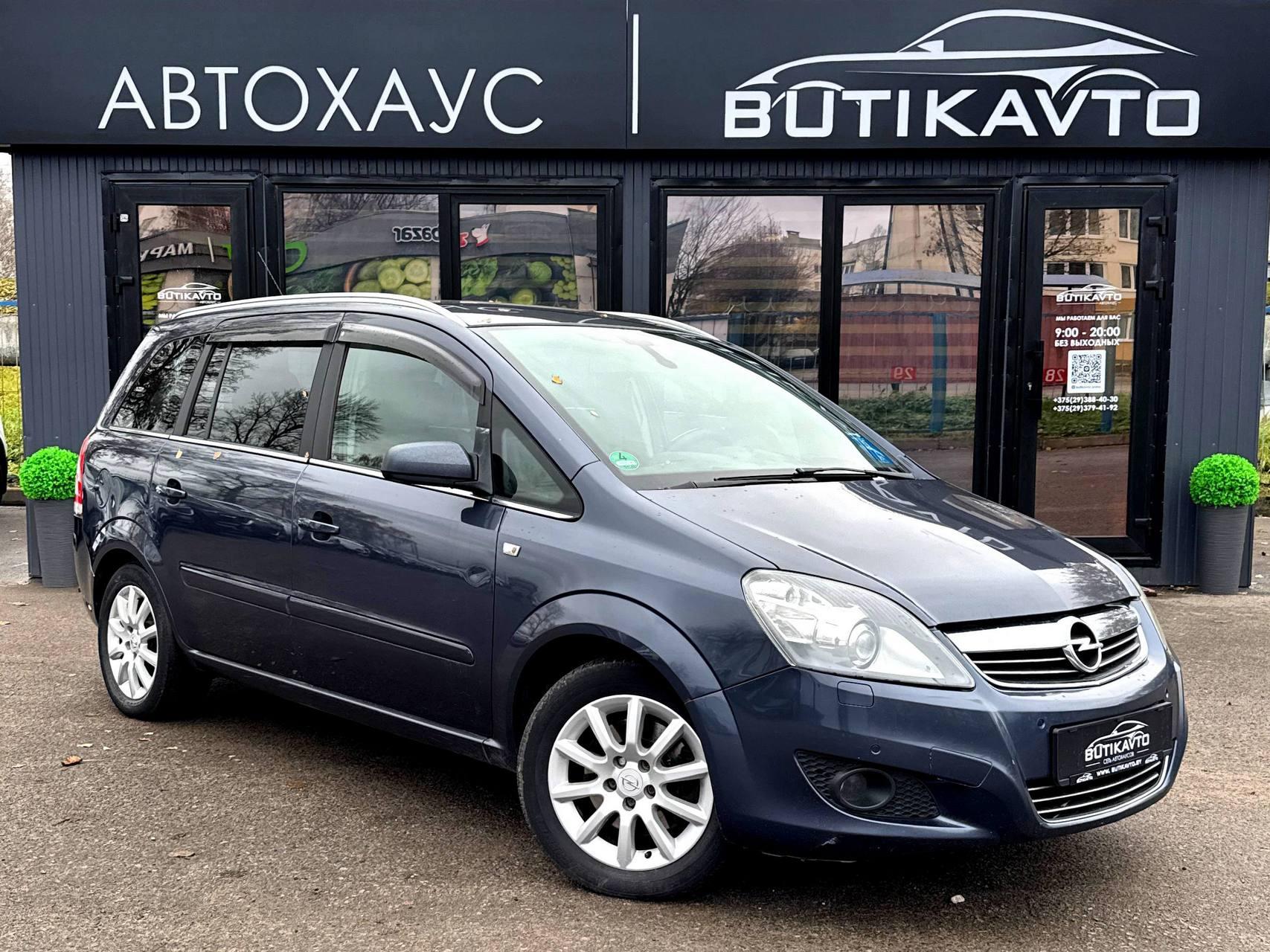 Opel Zafira B · Рестайлинг , 2009 г., механика, дизель
