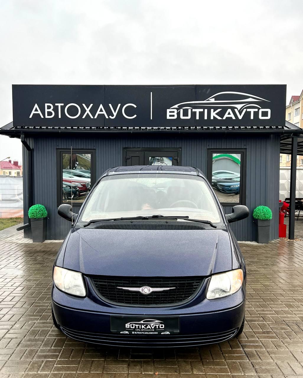 Chrysler Voyager IV , 2001 г., автомат, бензин - фото 2