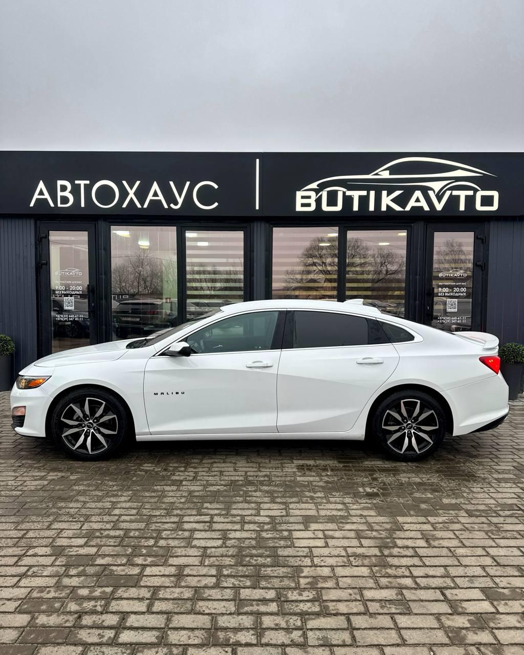 Chevrolet Malibu IX · Рестайлинг , 2022 г., вариатор, бензин - фото 14