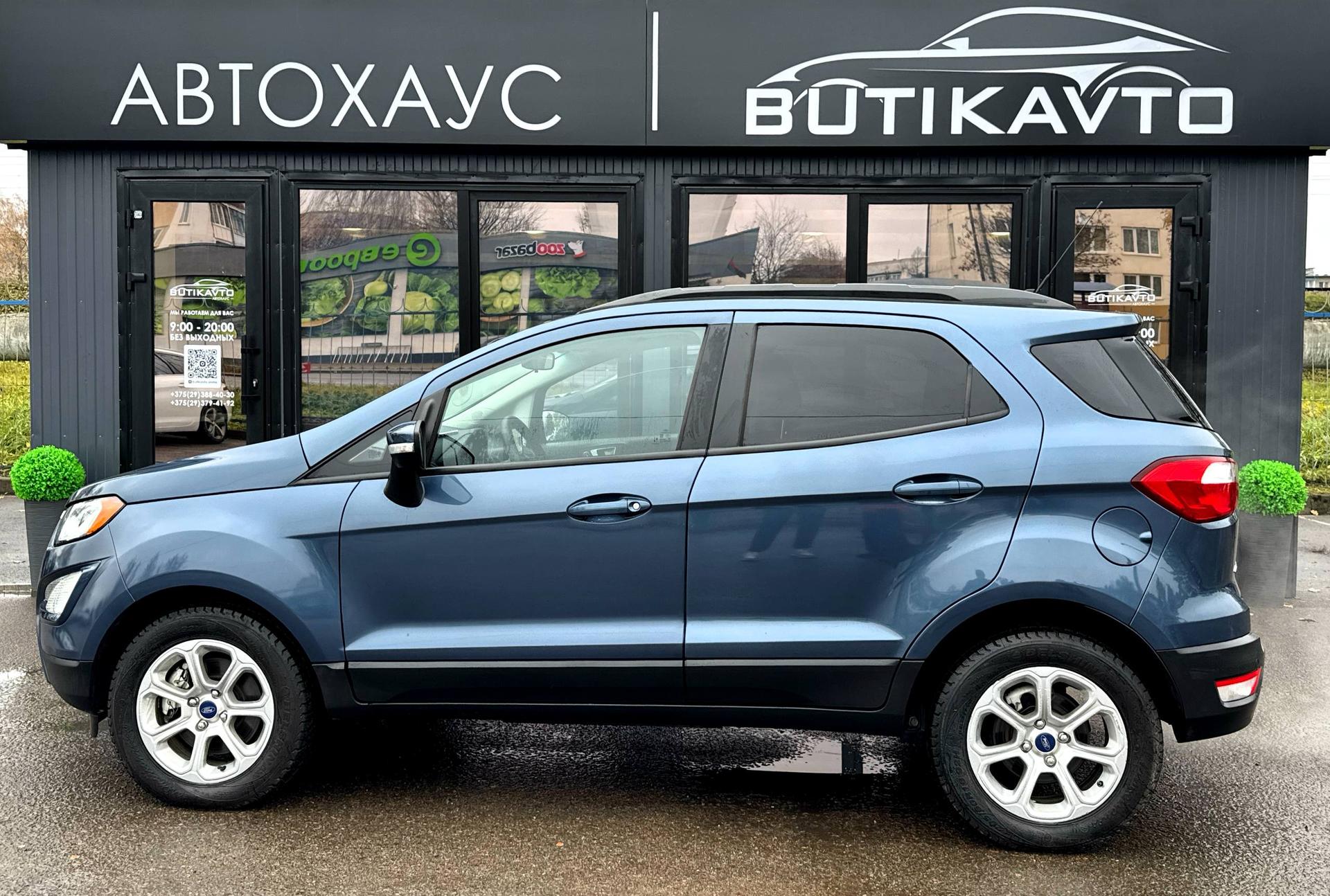 Ford EcoSport II · Рестайлинг , 2021 г., автомат, бензин - фото 11