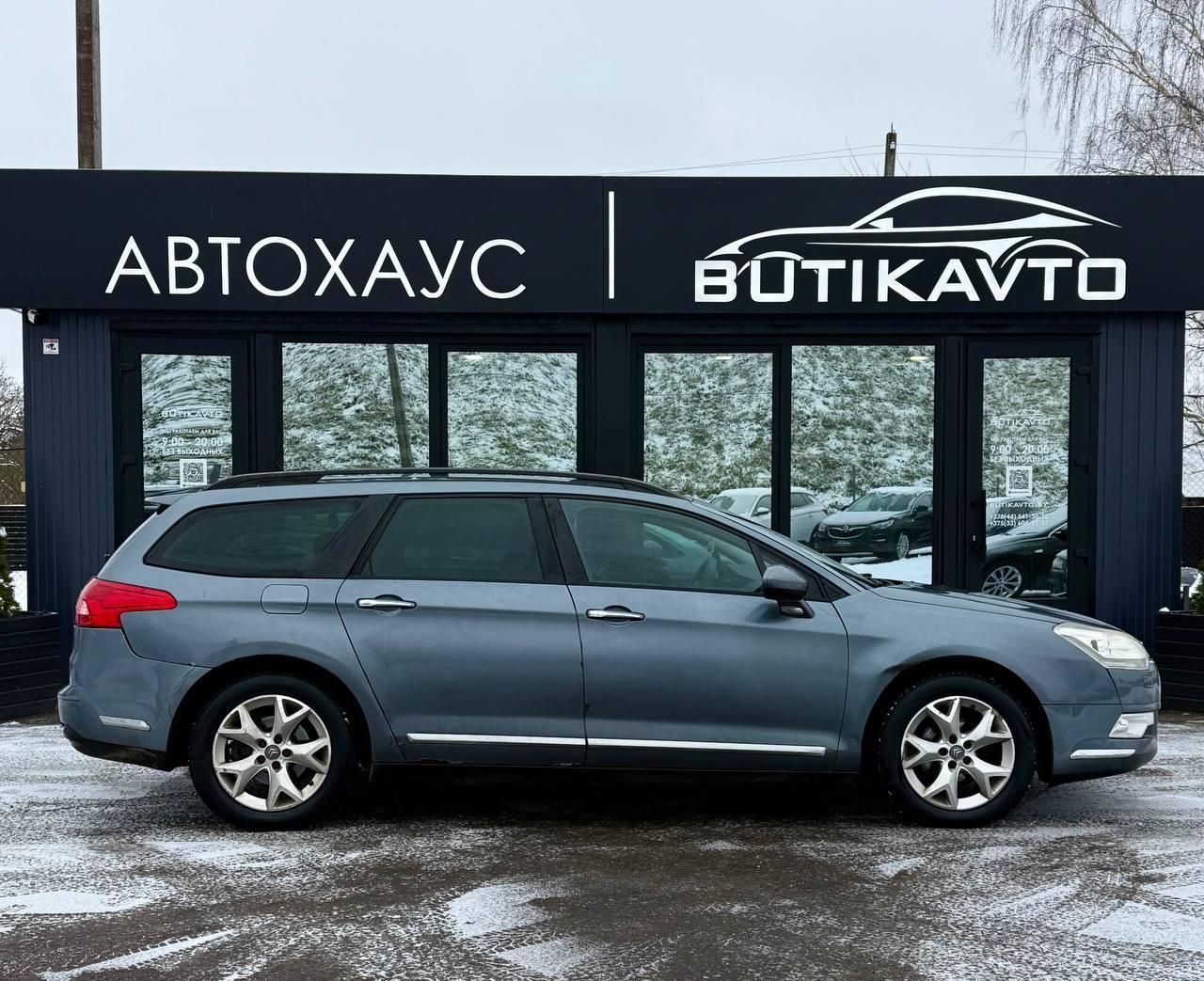 Citroen C5 II , 2009 г., механика, бензин - фото 8