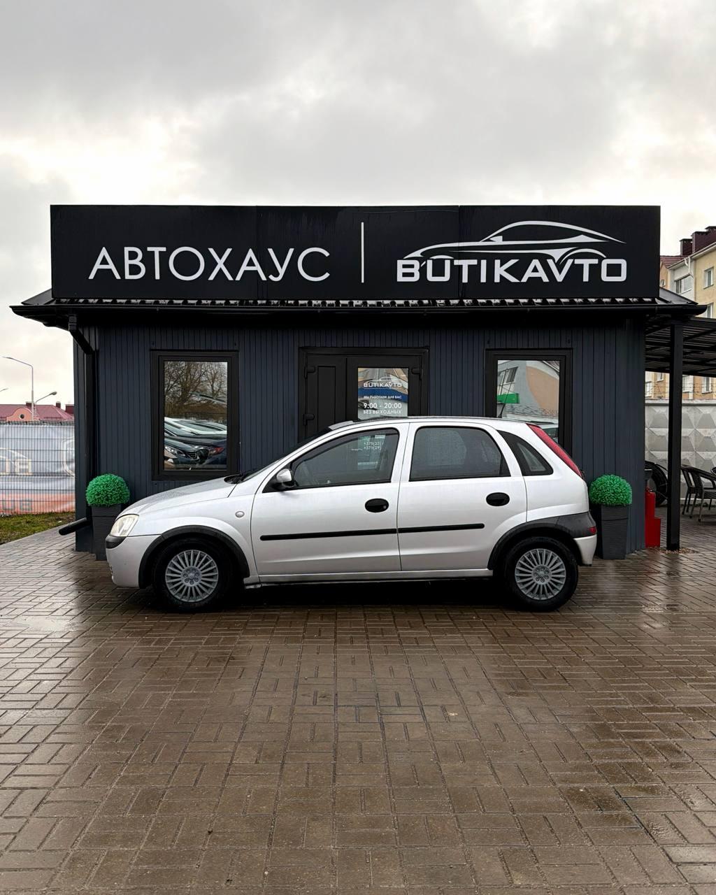 Opel Corsa C , 2002 г., механика, бензин - фото 4