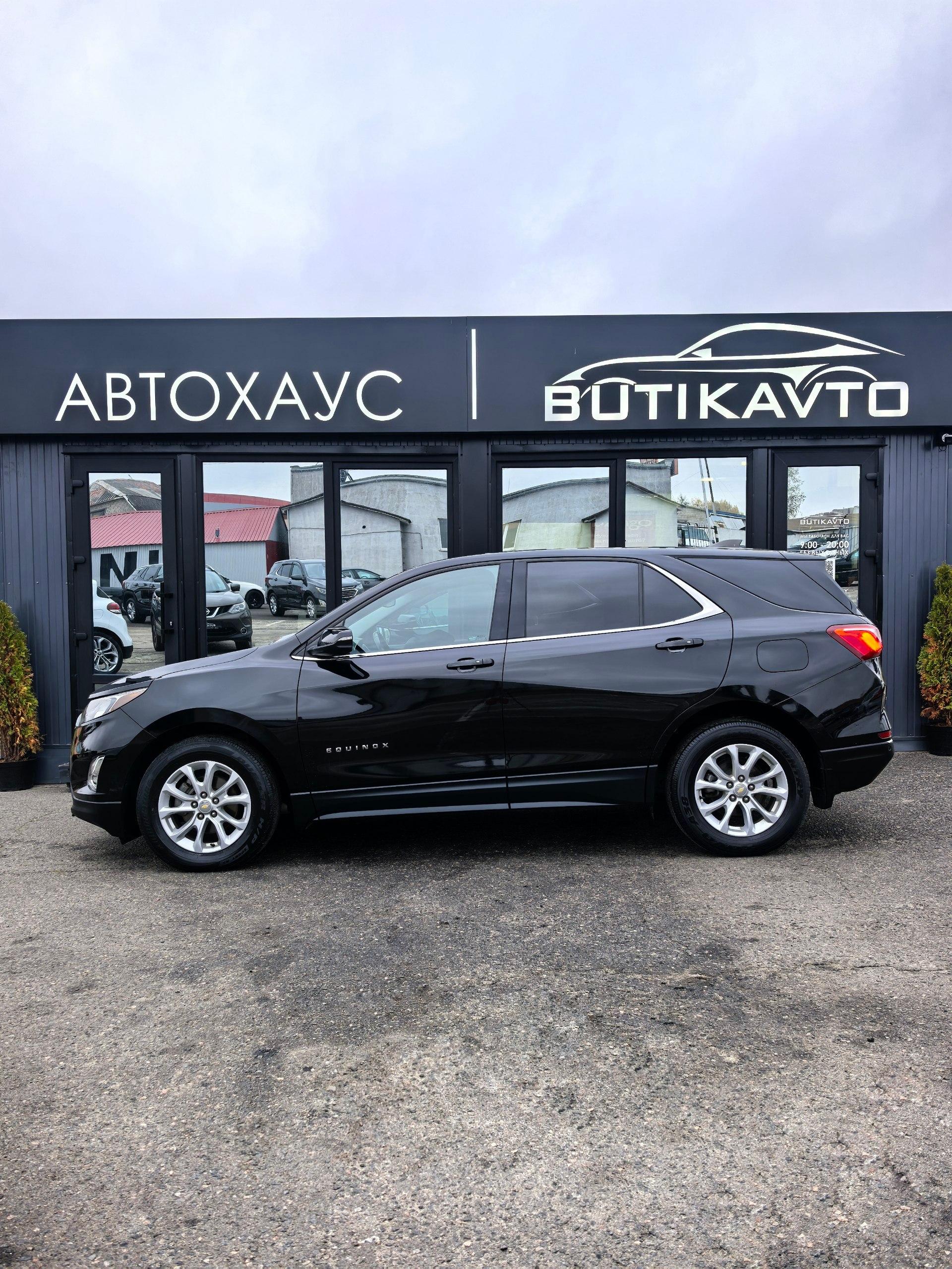 Chevrolet Equinox III , 2020 г., автомат, бензин  - фото 8