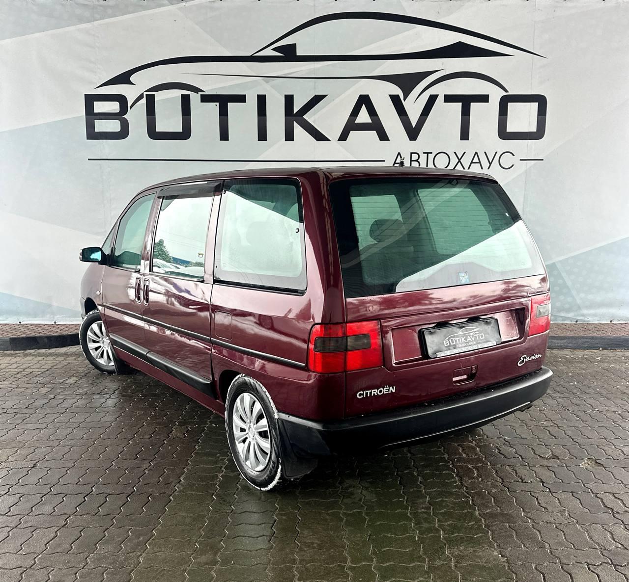 Citroen Evasion I , 1995 г., механика, бензин - фото 5