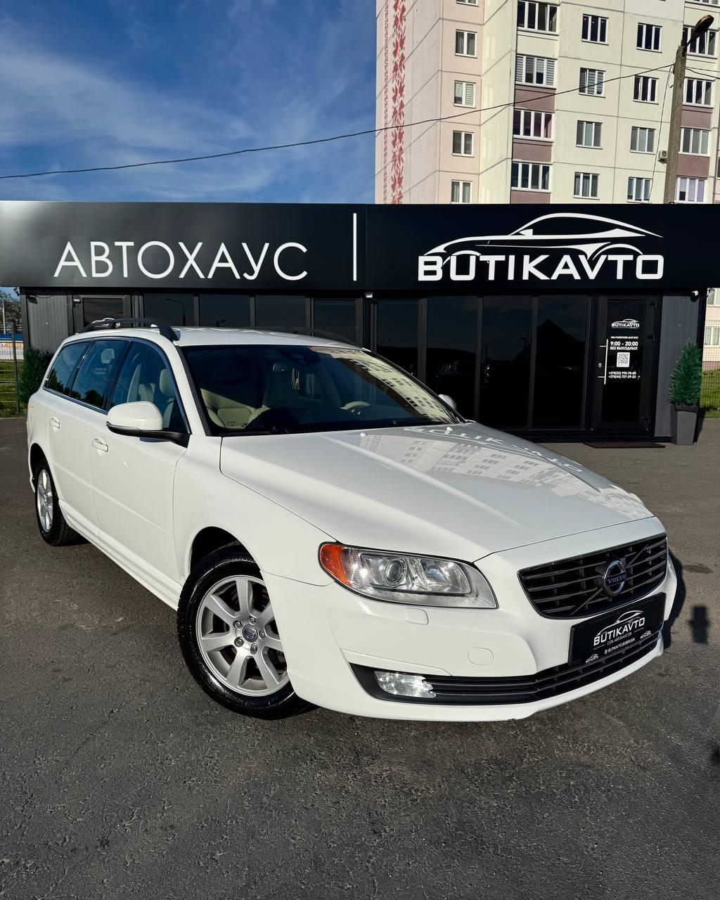 Volvo V70 III Рестайлинг, 2013 г., робот, дизель