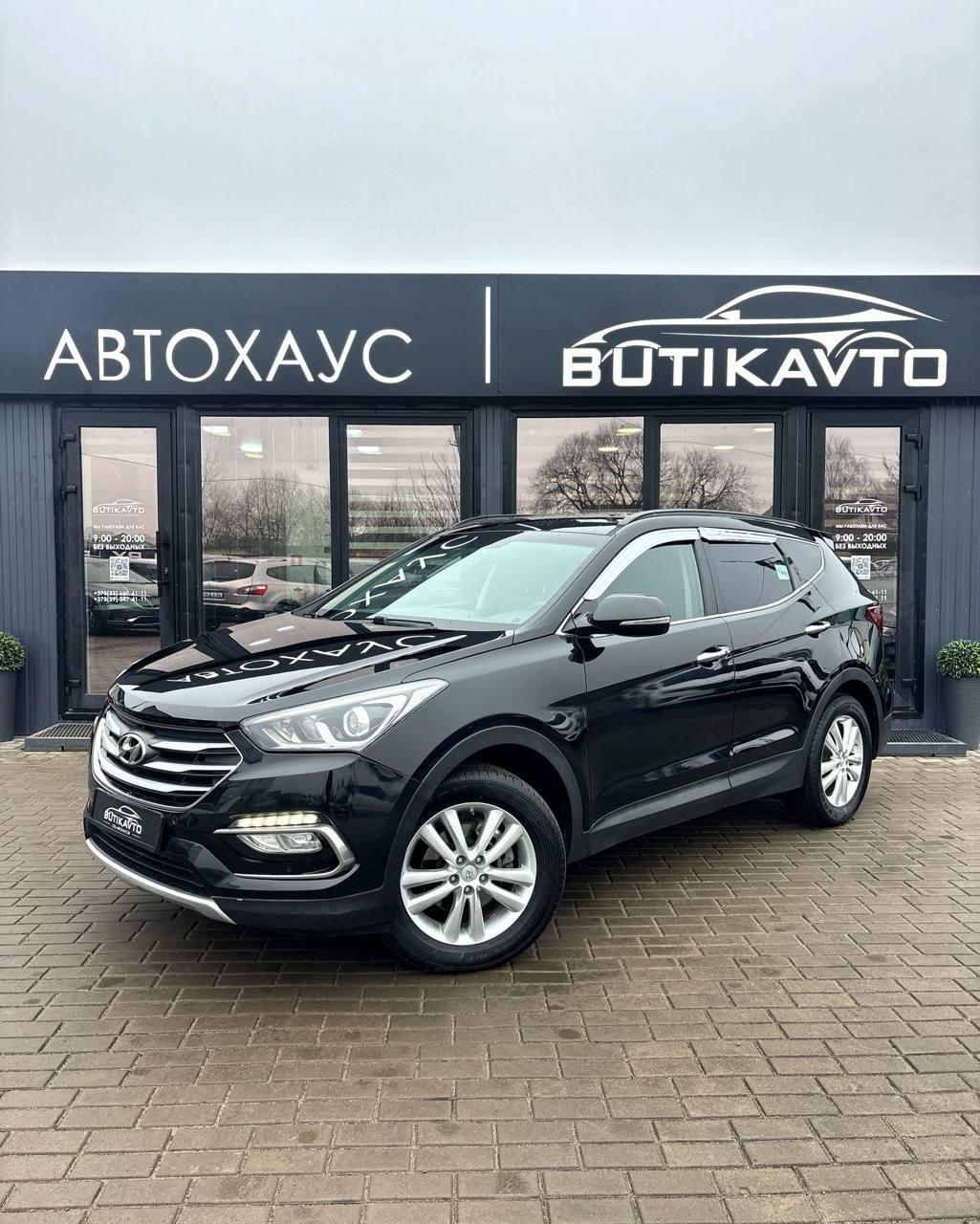 Hyundai Santa Fe DM · Рестайлинг , 2016 г., автомат, дизель - фото 3