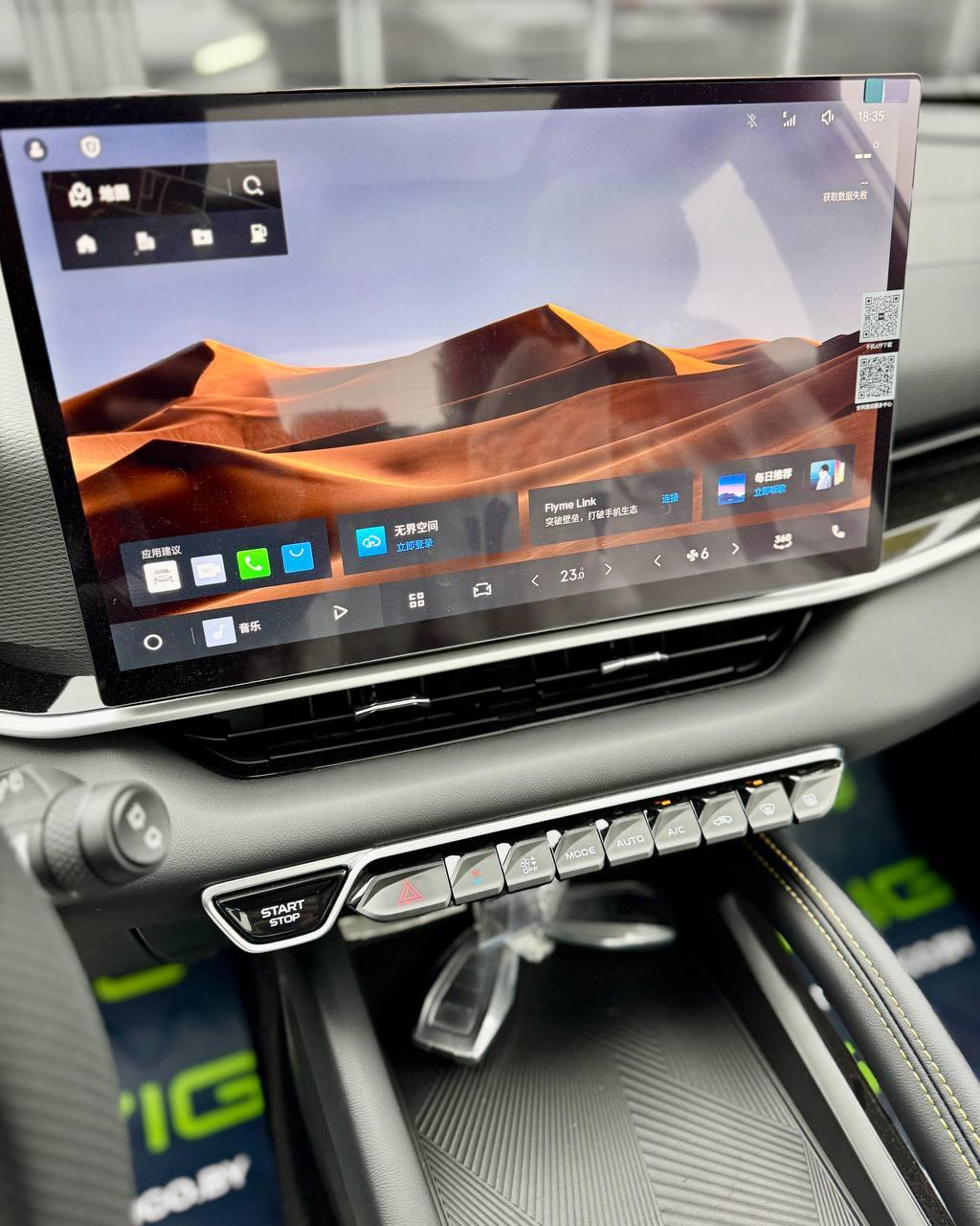 Geely Binyue L I , 2025 г., робот, бензин - фото 16