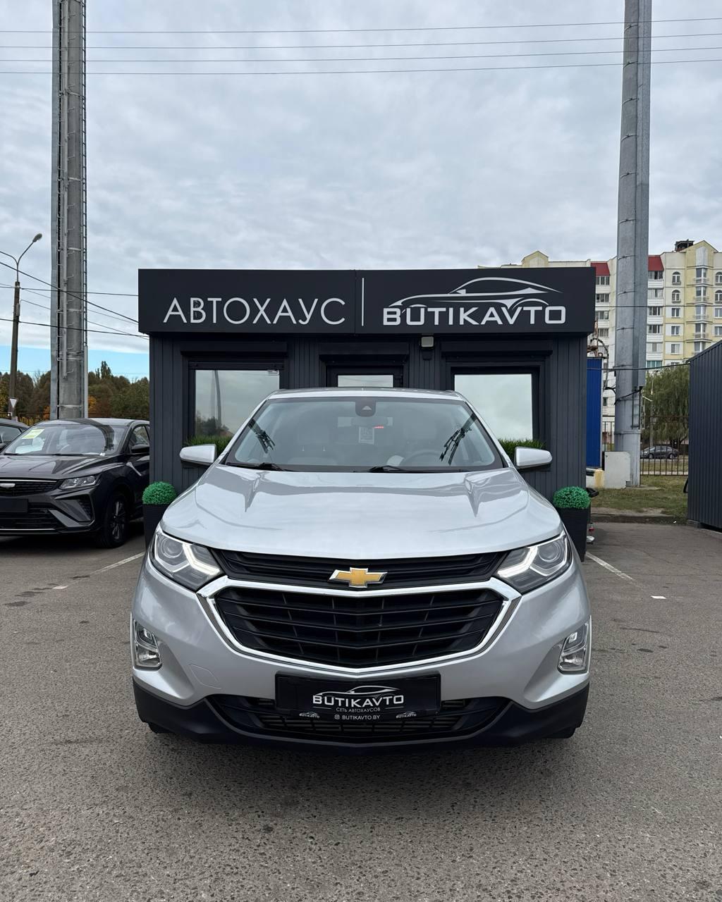 Chevrolet Equinox III , 2021 г., автомат, бензин  - фото 2