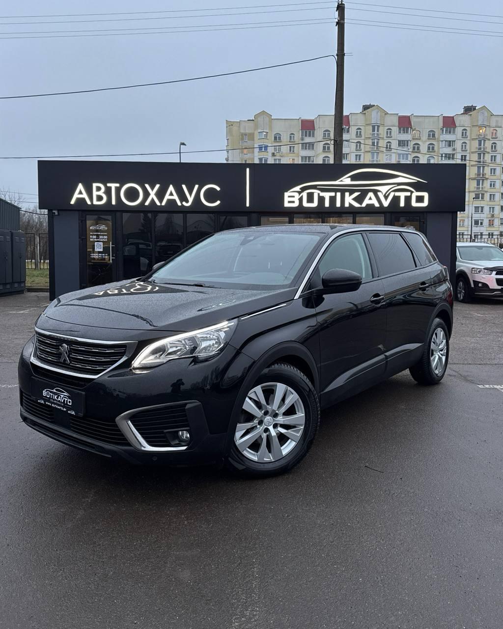Peugeot 5008 II , 2019 г., механика, бензин - фото 3