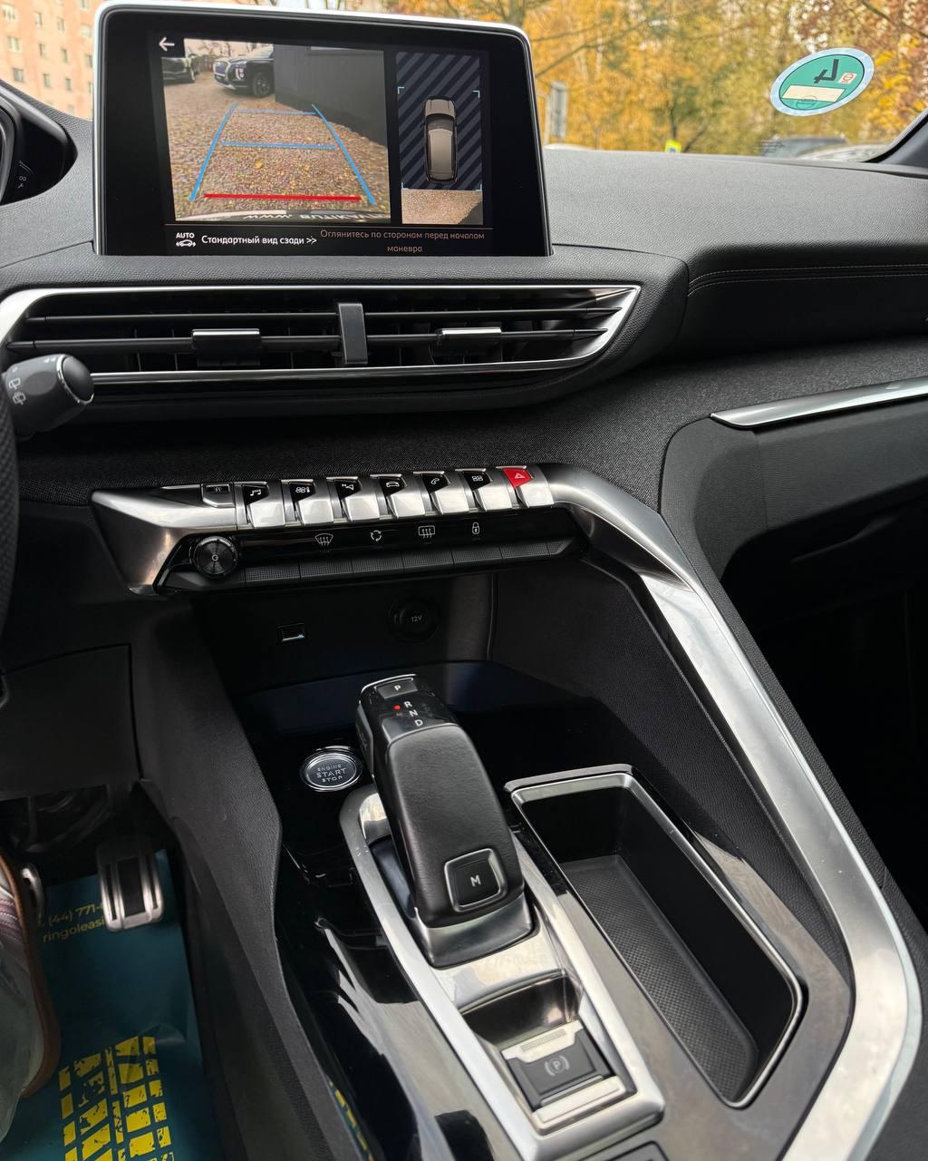 Peugeot 3008 II , 2019 г., автомат, бензин  - фото 10