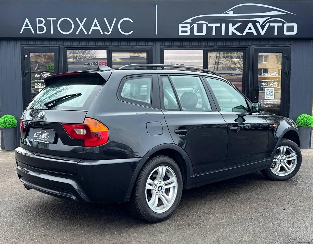 BMW X3 E83 , 2005 г., автомат, бензин - фото 6