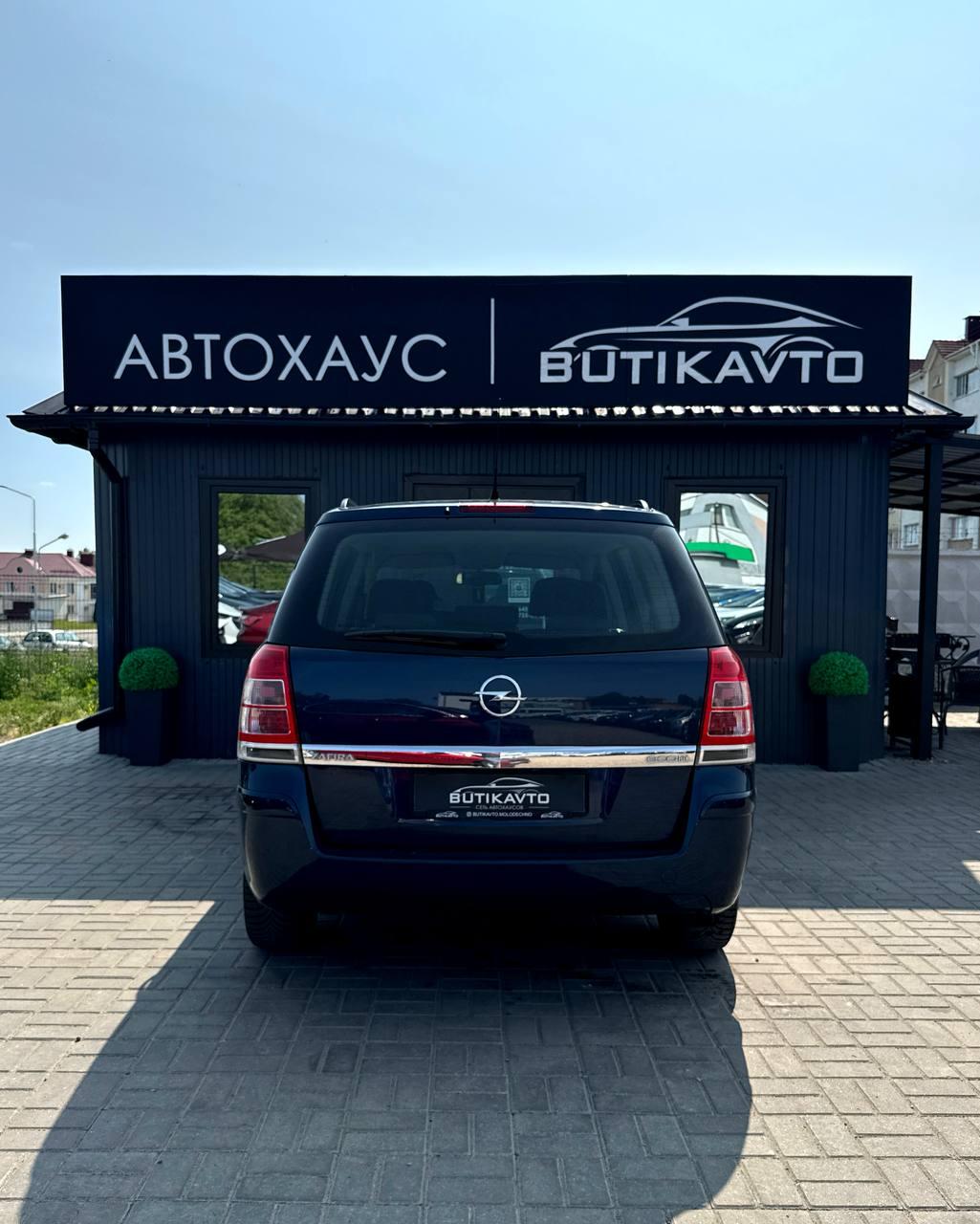 Opel Zafira B · Рестайлинг, 2012 г., механика, бензин - фото 6