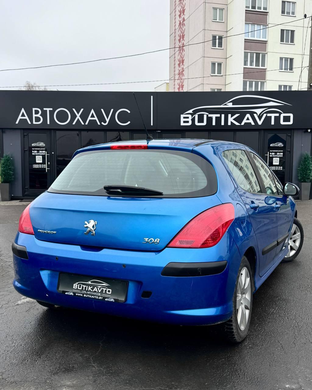 Peugeot 308 T7 , 2008 г., автомат, бензин - фото 7