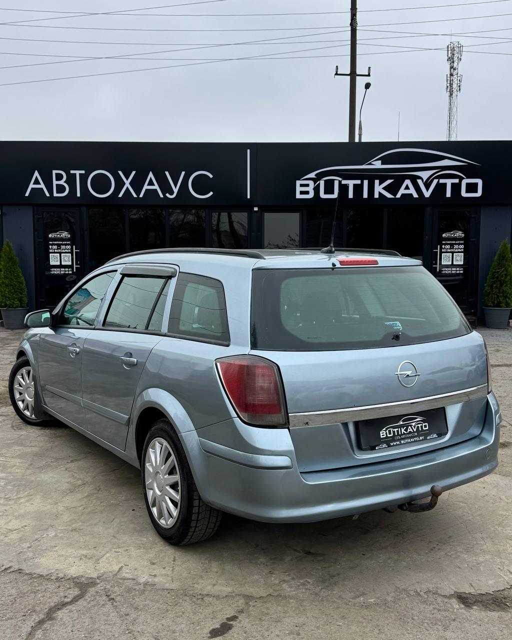 Opel Astra H , 2006 г., механика, дизель - фото 4