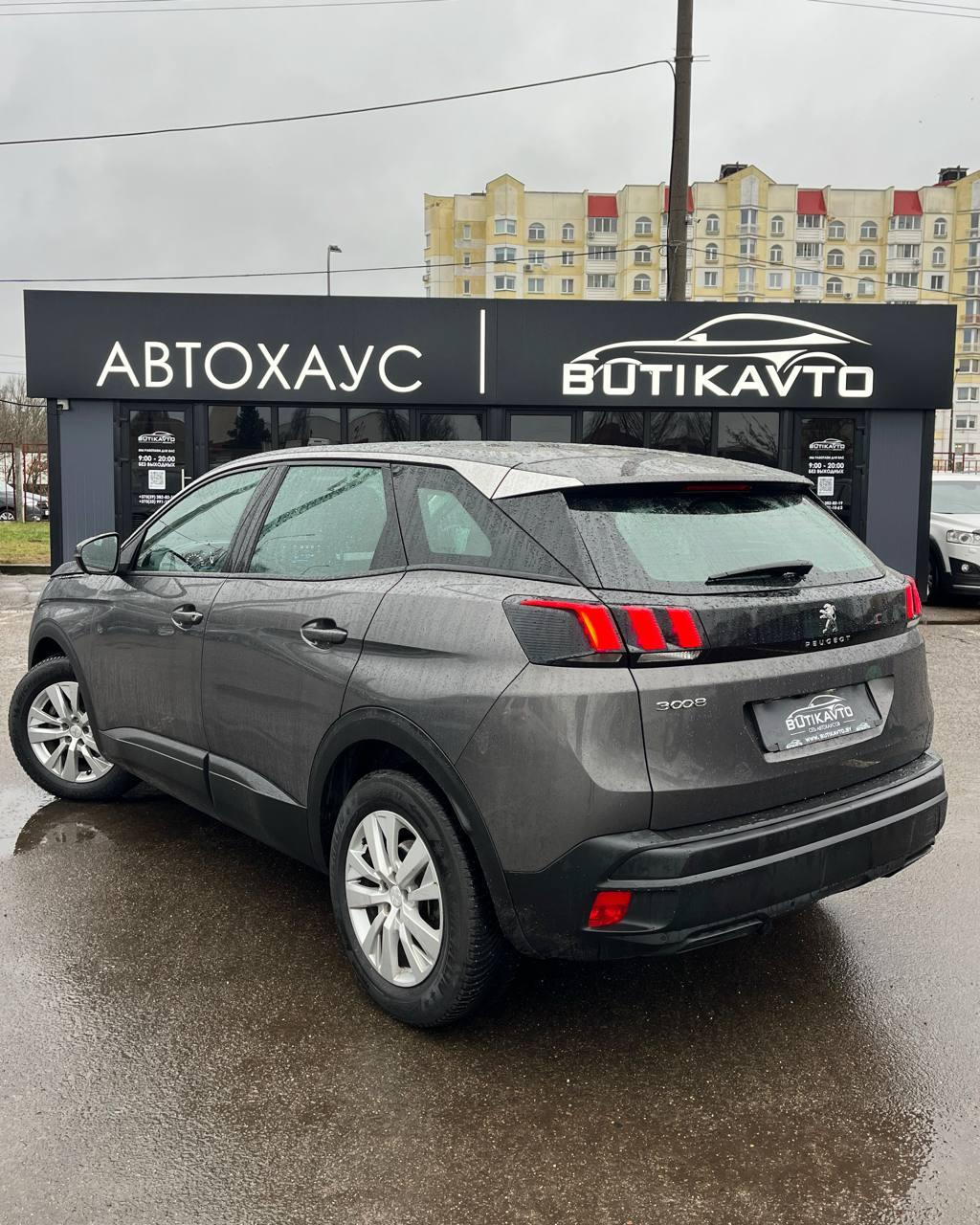 Peugeot 3008 II · Рестайлинг , 2022 г., автомат, бензин - фото 4