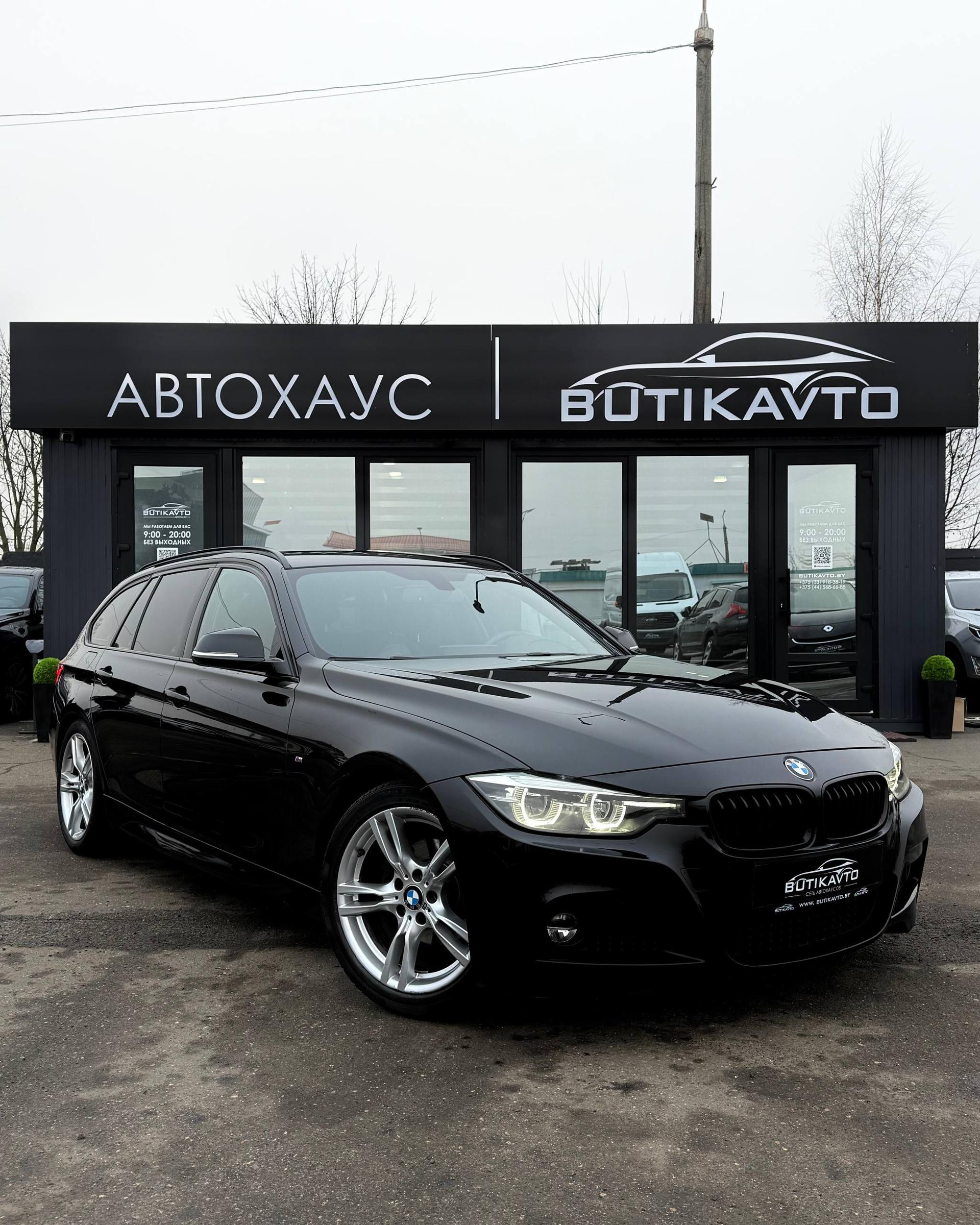 BMW 3 серия F30F31 · Рестайлинг , 2019 г., автомат, бензин