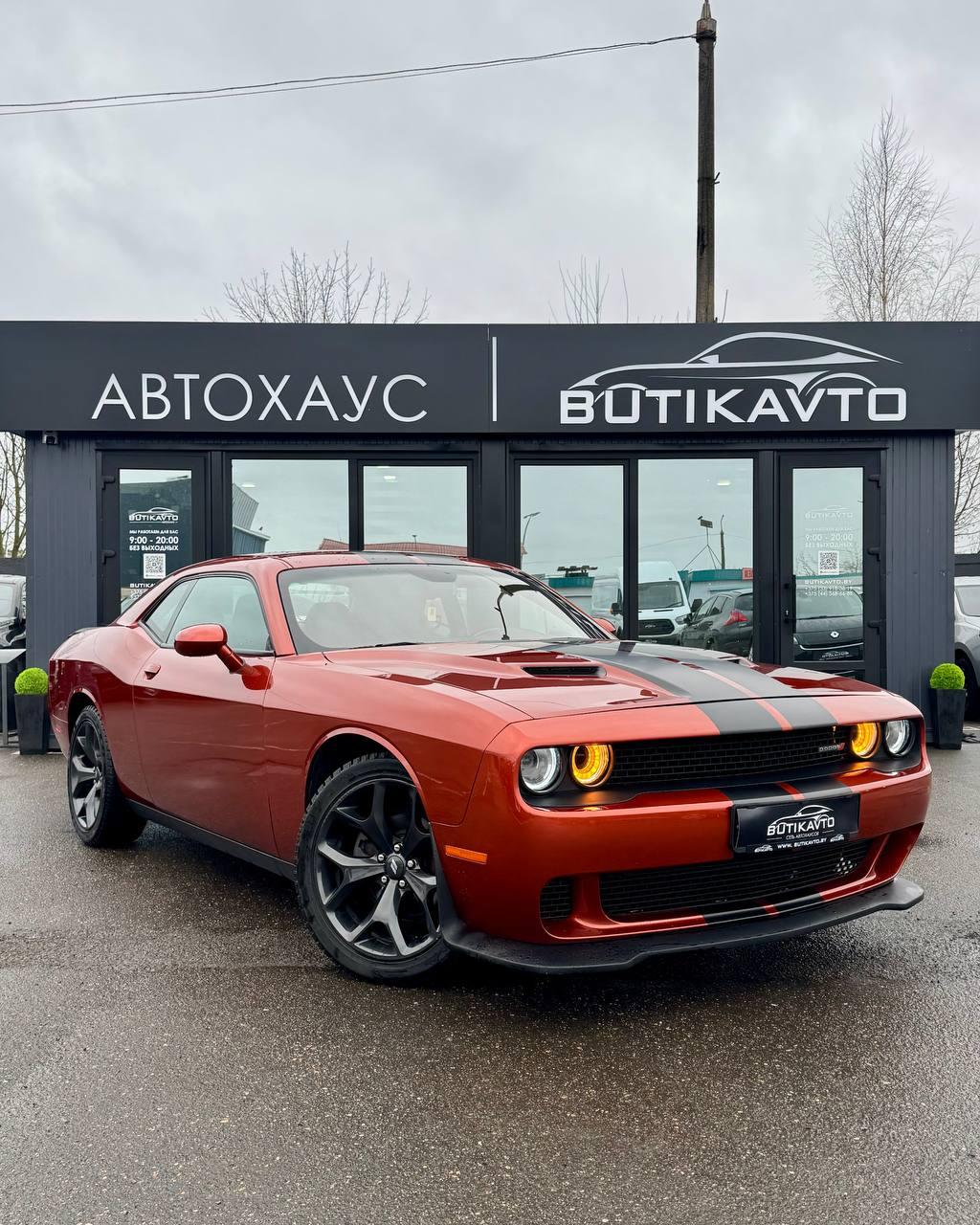 Dodge Challenger III · 2-й рестайлинг , 2020 г., автомат, бензин
