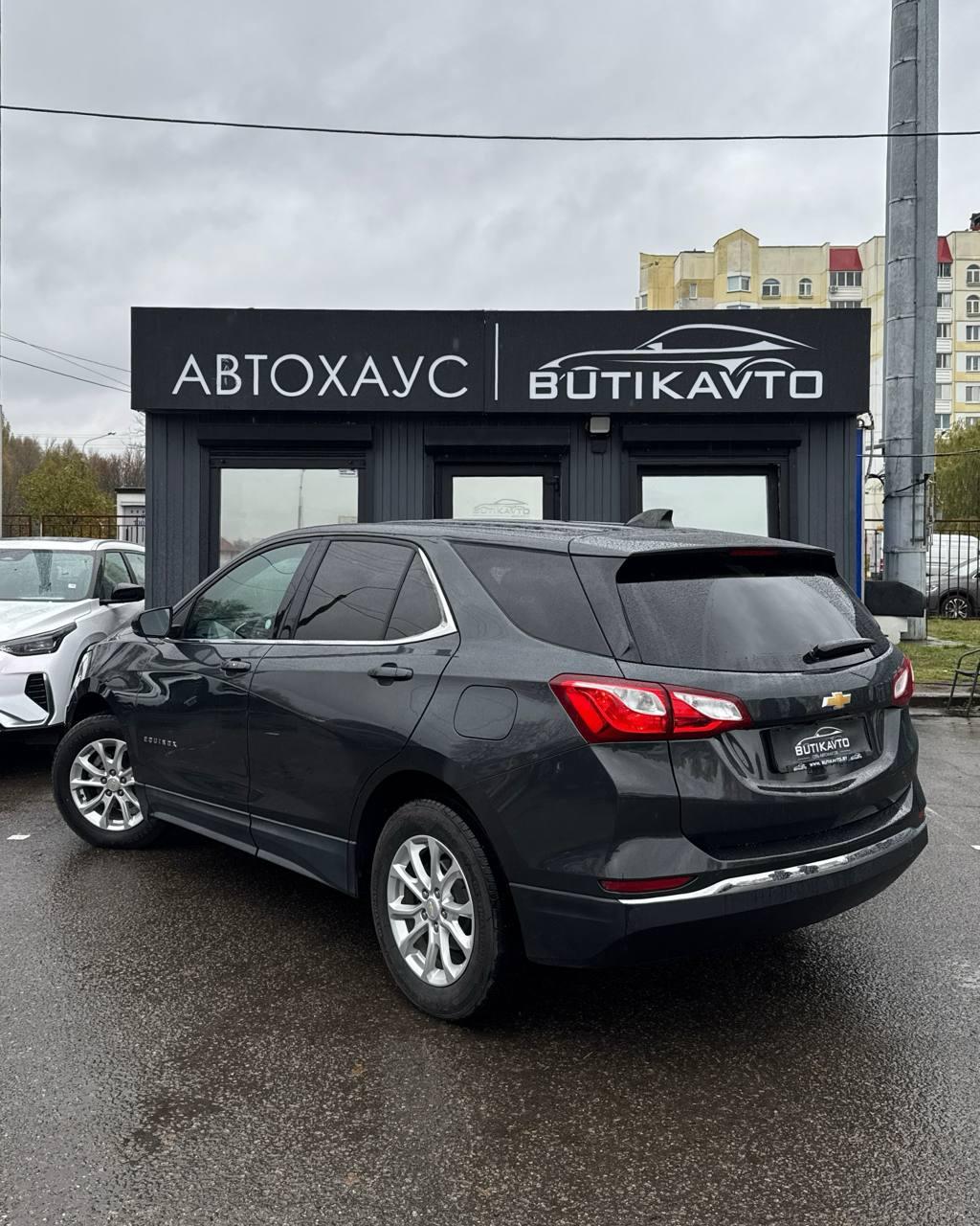 Chevrolet Equinox III , 2019 г., автомат, бензин  - фото 4