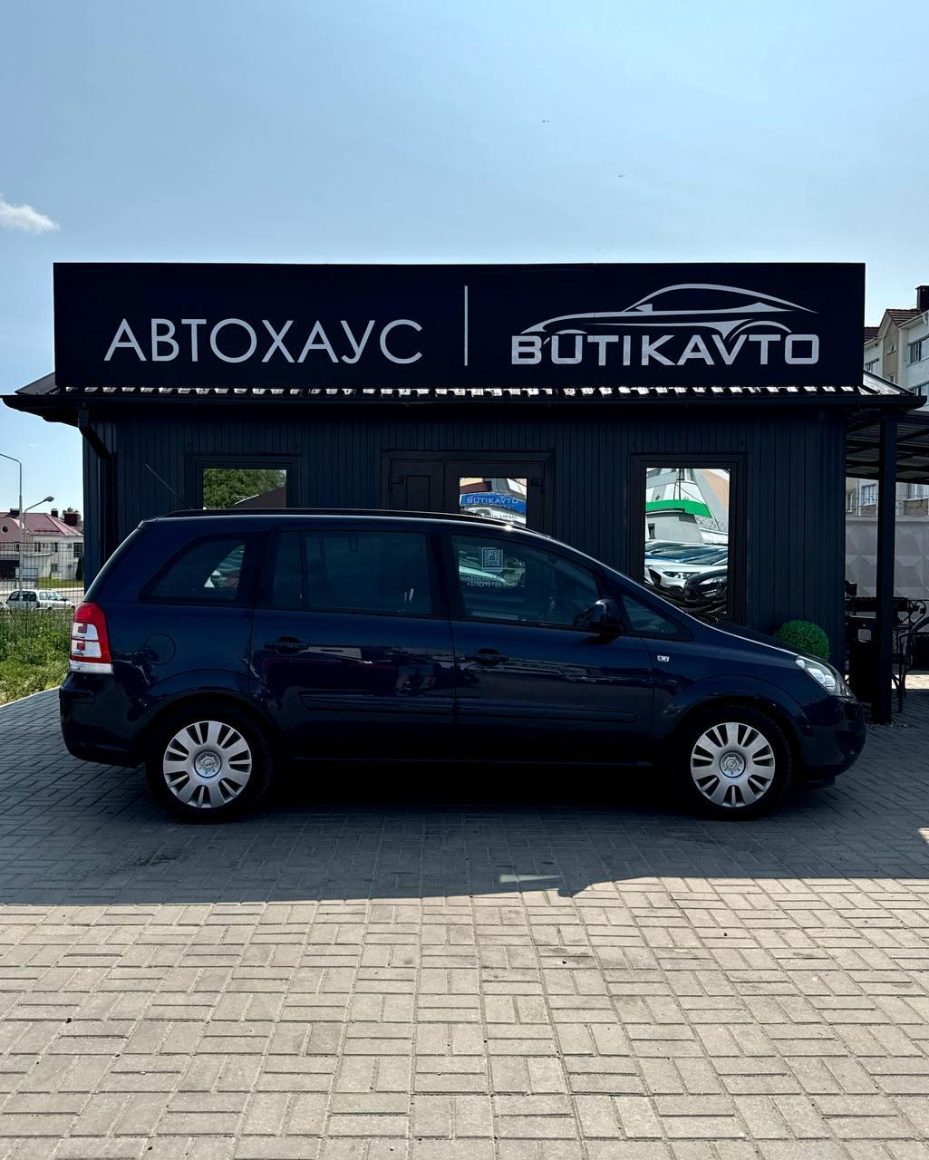 Opel Zafira B · Рестайлинг, 2012 г., механика, бензин - фото 8