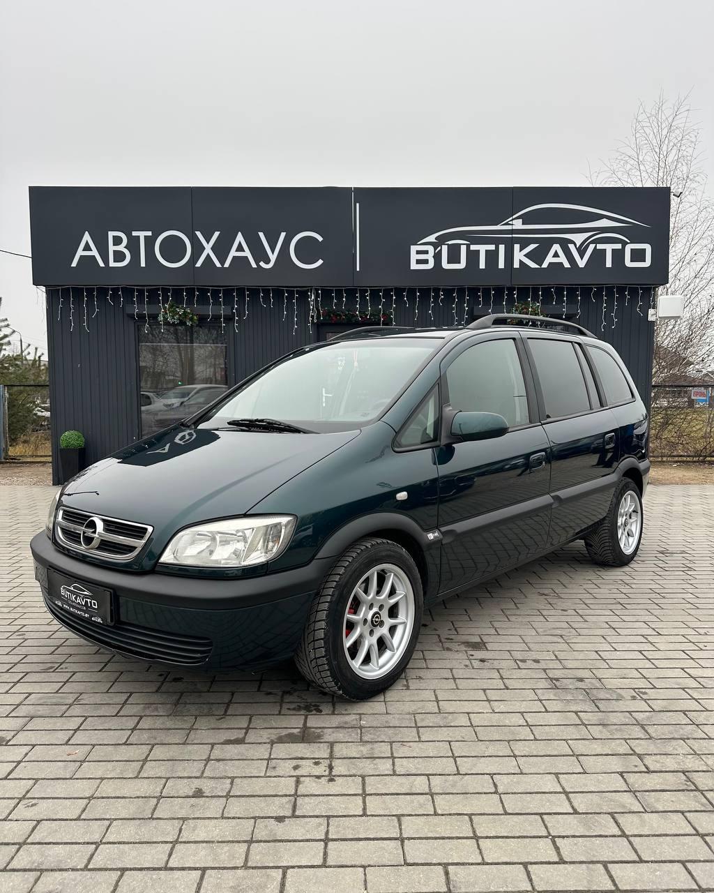 Opel Zafira A · Рестайлинг , 2005 г., механика, бензин - фото 3