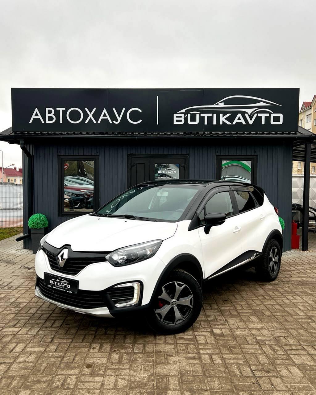 Renault Kaptur I , 2017 г., механика, бензин - фото 3