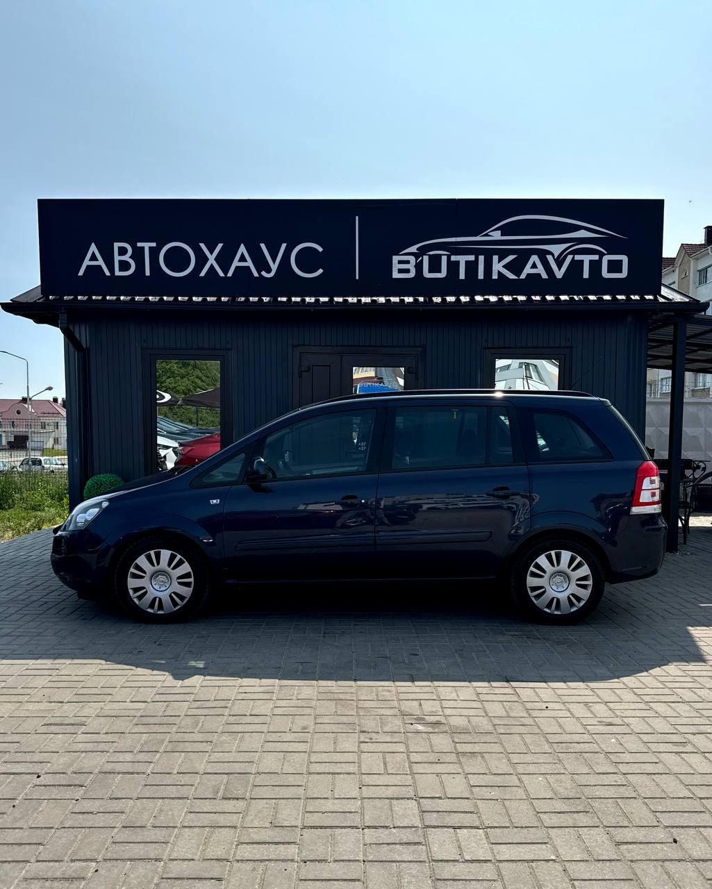 Opel Zafira B · Рестайлинг, 2012 г., механика, бензин - фото 4