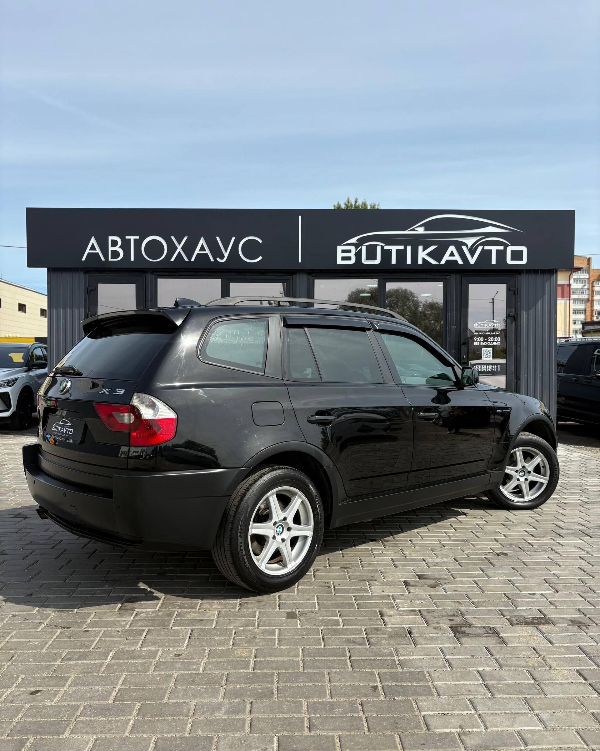 BMW X3 E83 , 2004 г., автомат, бензин - фото 6