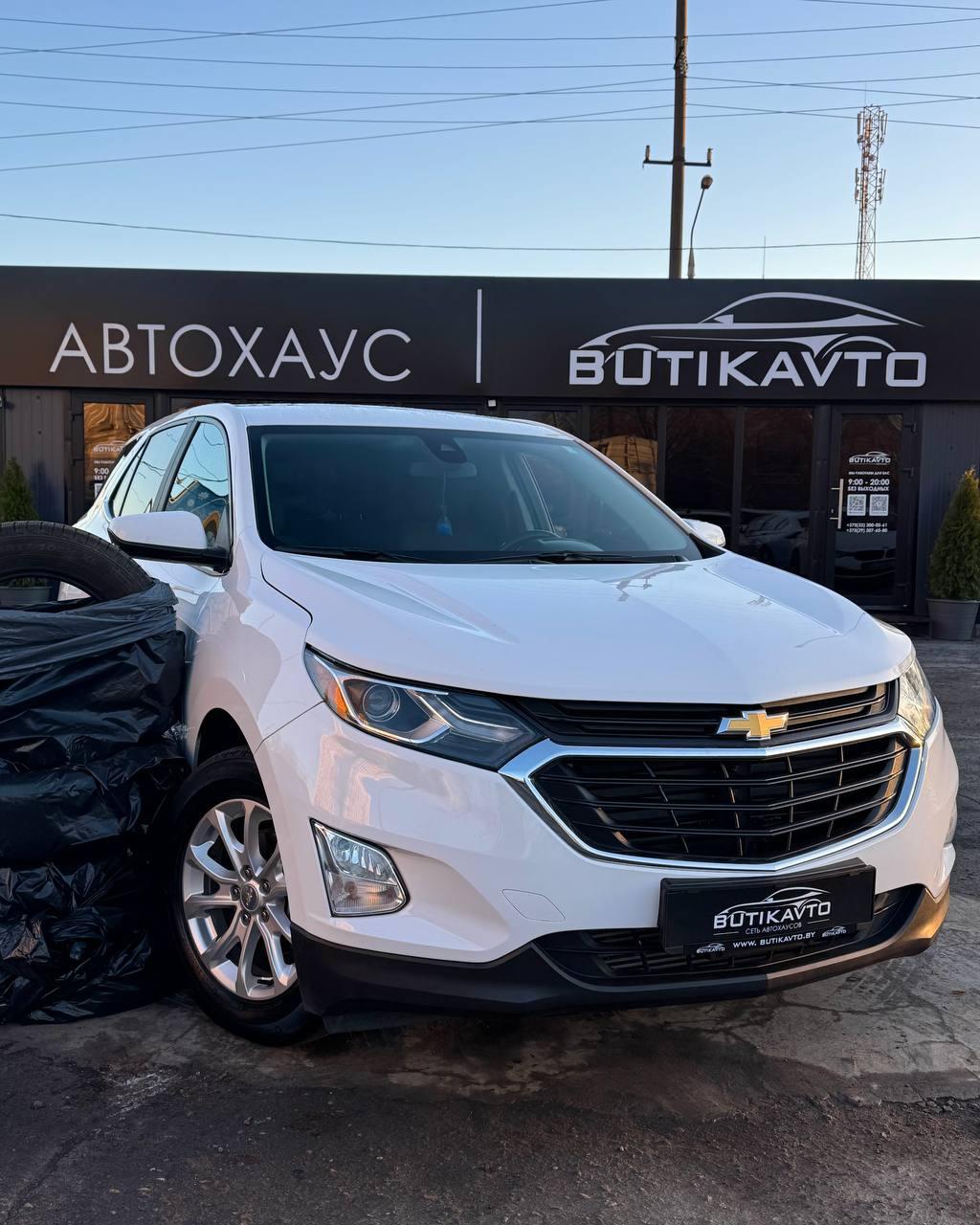 Chevrolet Equinox III , 2020 г., автомат, бензин